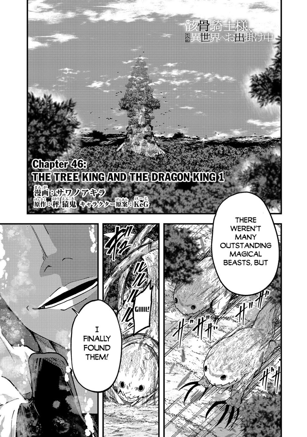 Gaikotsu Kishi-sama Tadaima Isekai e o Dekake-chuu Chapter 46 page 2 - 