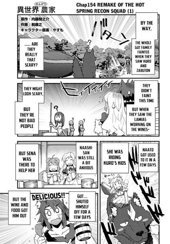 Gaikotsu Kishi-sama Tadaima Isekai e o Dekake-chuu Chapter 47.1 page 11 - 