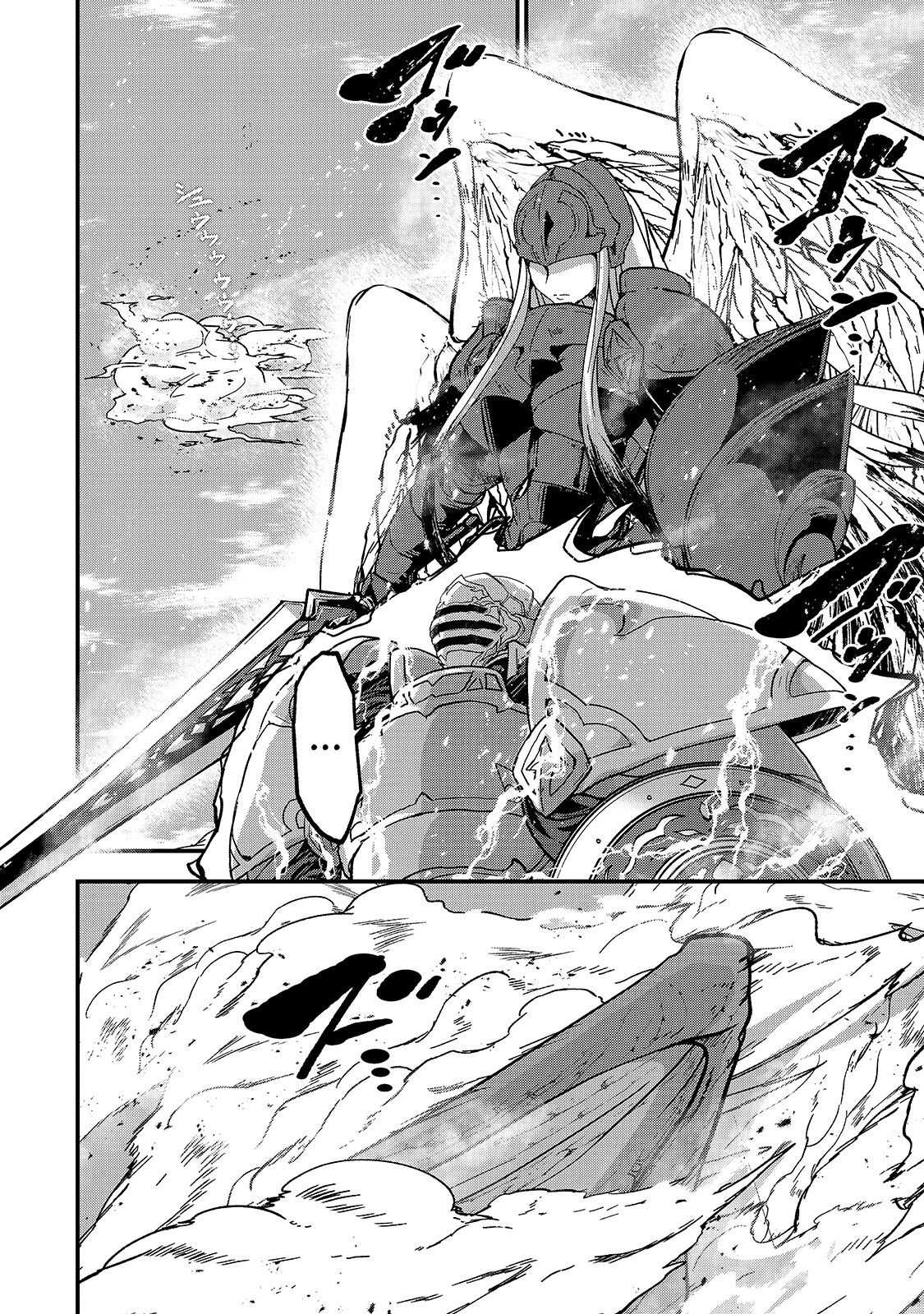 Gaikotsu Kishi-sama Tadaima Isekai e o Dekake-chuu Chapter 47.2 page 13 - 