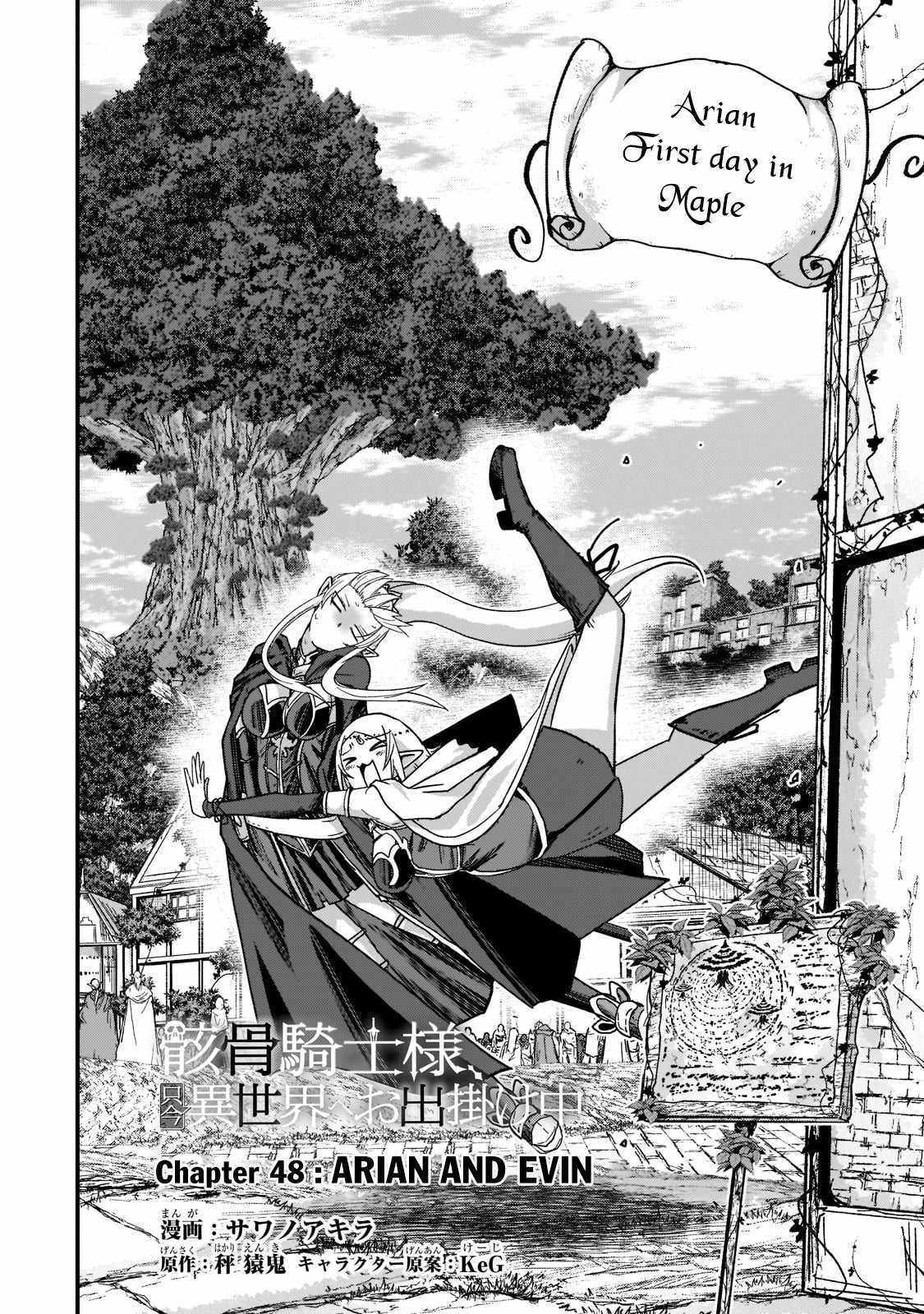 Gaikotsu Kishi-sama Tadaima Isekai e o Dekake-chuu Chapter 48 page 3 - 