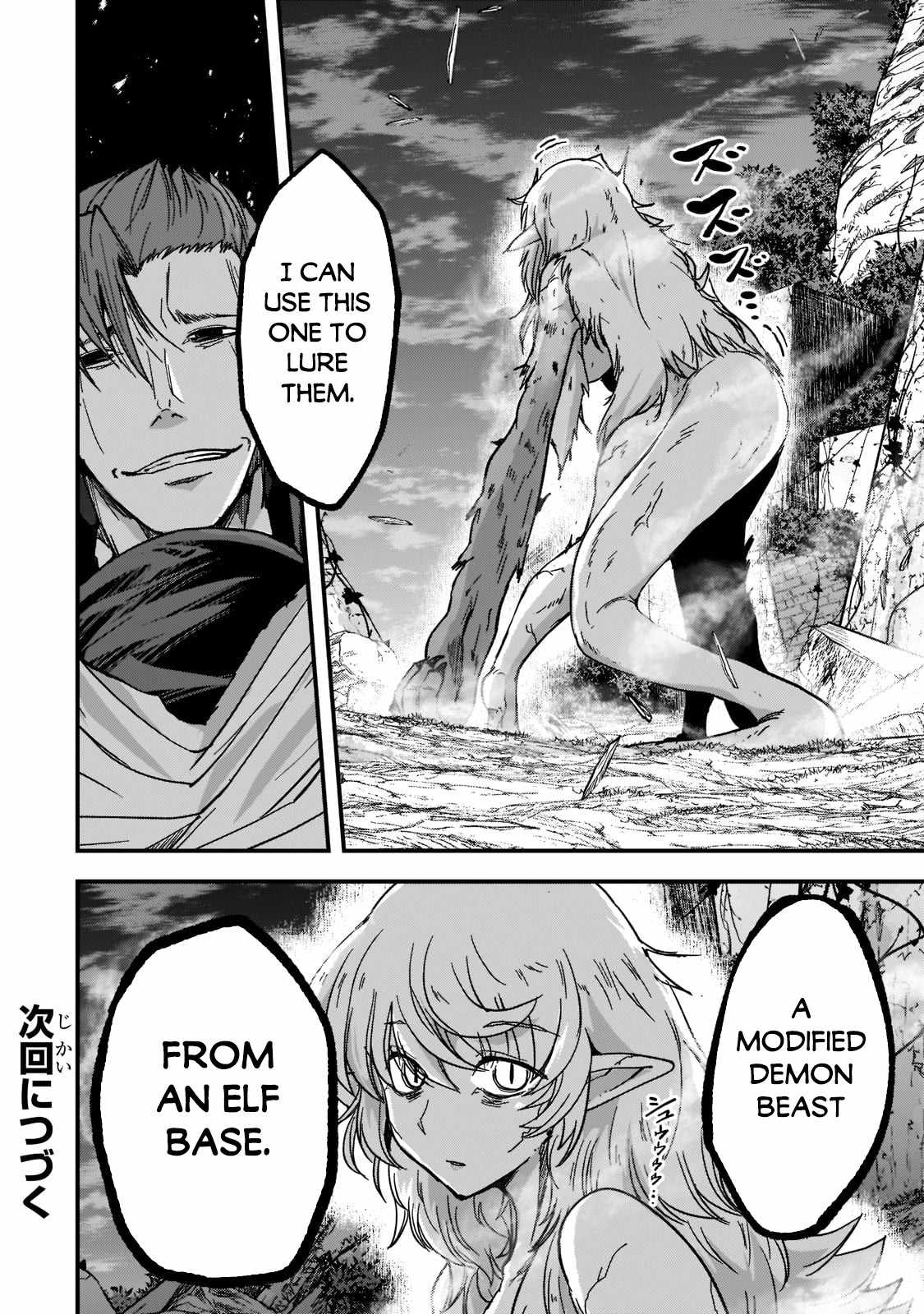 Gaikotsu Kishi-sama Tadaima Isekai e o Dekake-chuu Chapter 48 page 31 - 
