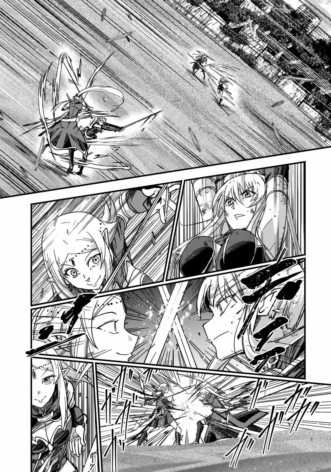 Gaikotsu Kishi-sama Tadaima Isekai e o Dekake-chuu Chapter 48 page 5 - 