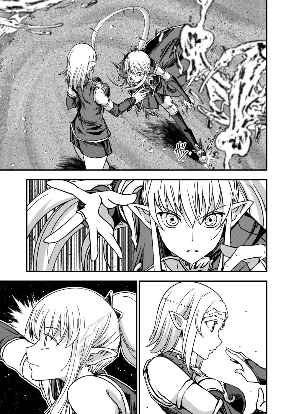 Gaikotsu Kishi-sama Tadaima Isekai e o Dekake-chuu Chapter 49 page 25 - 