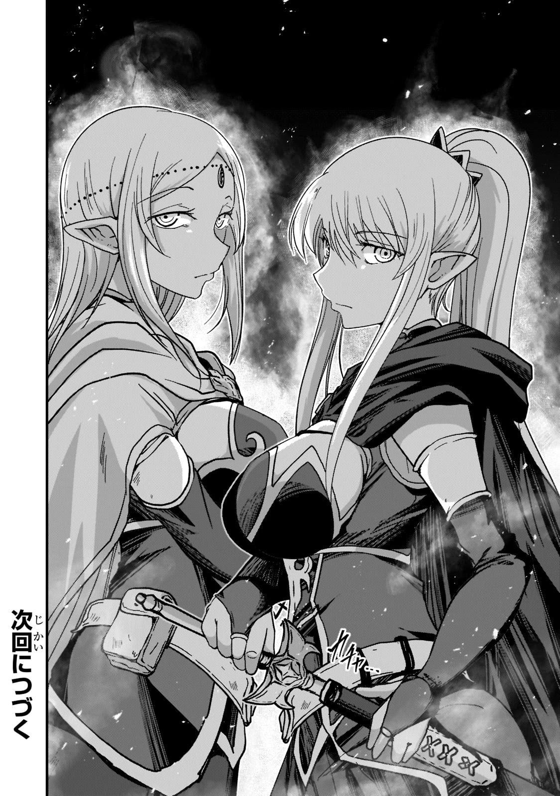Gaikotsu Kishi-sama Tadaima Isekai e o Dekake-chuu Chapter 50 page 29 - 
