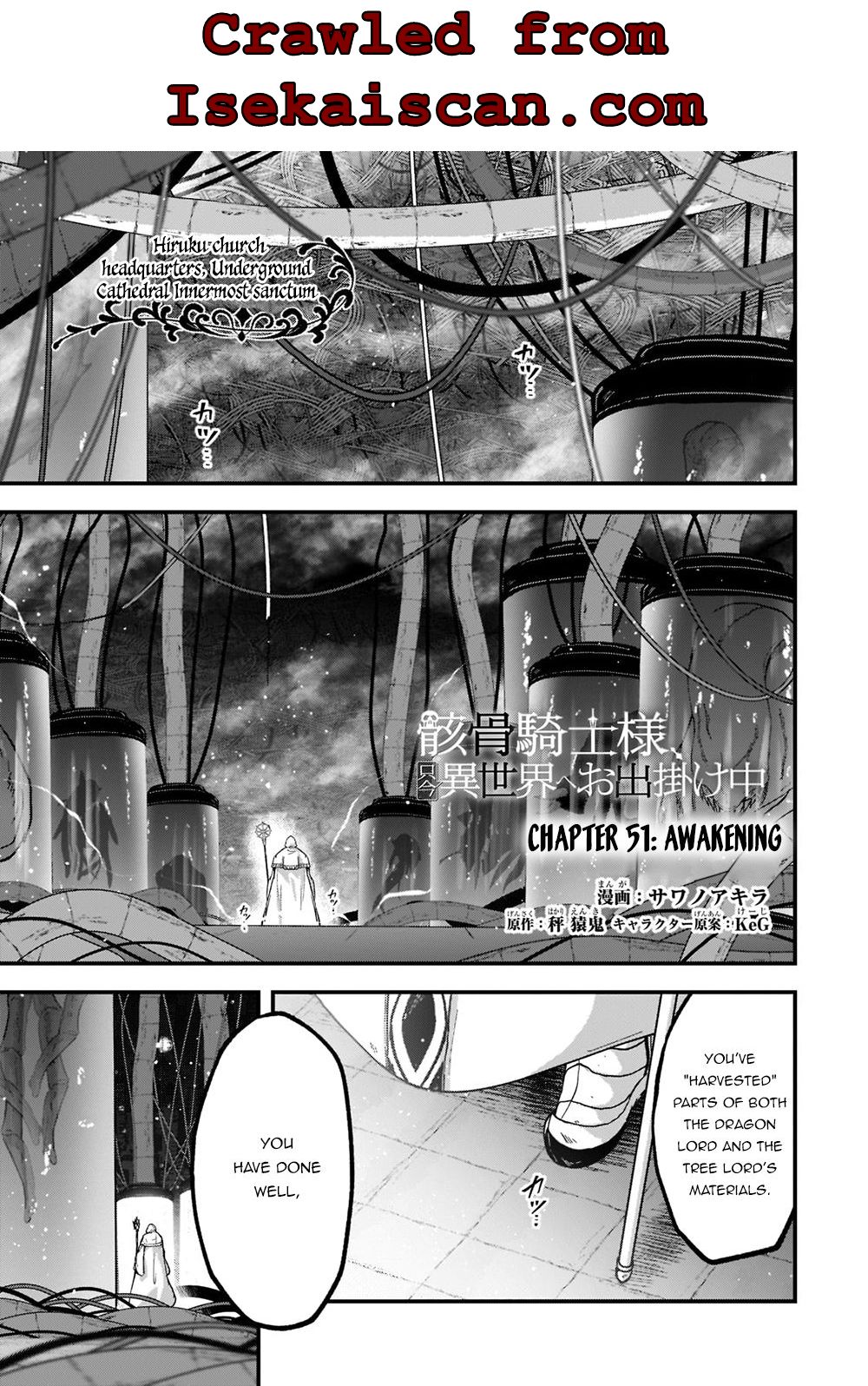 Gaikotsu Kishi-sama Tadaima Isekai e o Dekake-chuu Chapter 51.1 page 2 - 