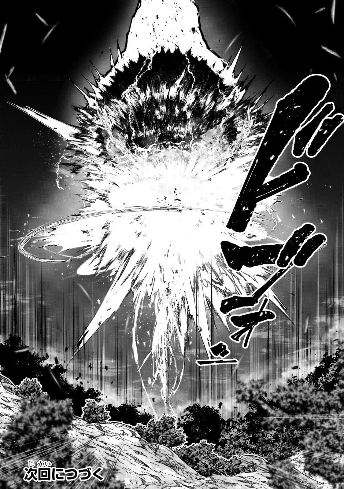 Gaikotsu Kishi-sama Tadaima Isekai e o Dekake-chuu Chapter 52.2 page 13 - 
