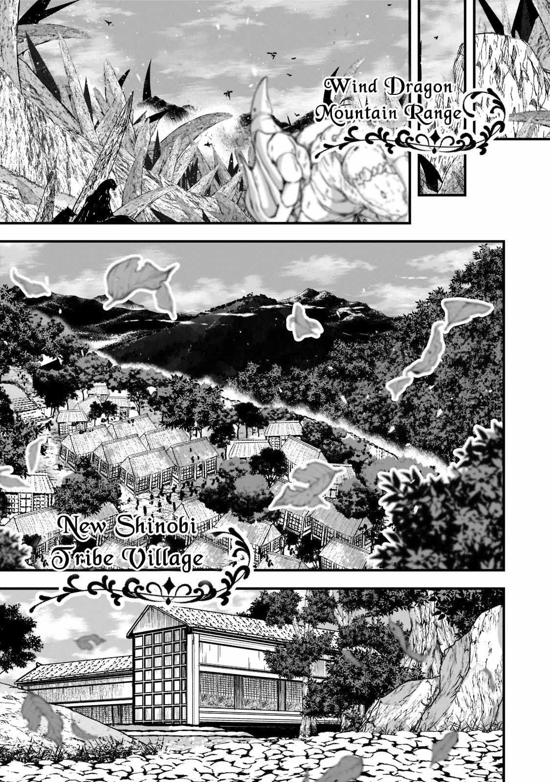 Gaikotsu Kishi-sama Tadaima Isekai e o Dekake-chuu Chapter 53 page 23 - 