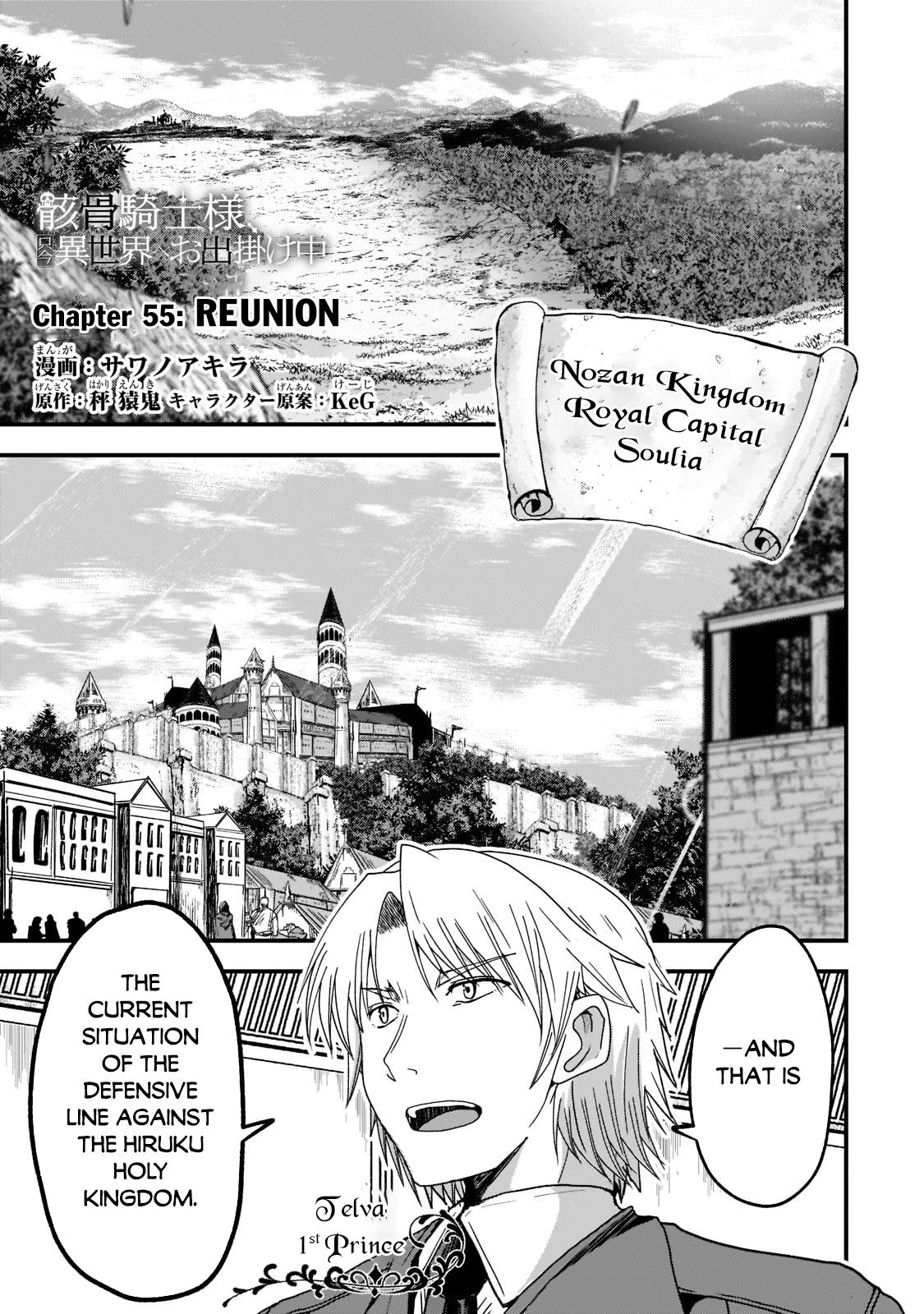 Gaikotsu Kishi-sama Tadaima Isekai e o Dekake-chuu Chapter 55.1 page 2 - 