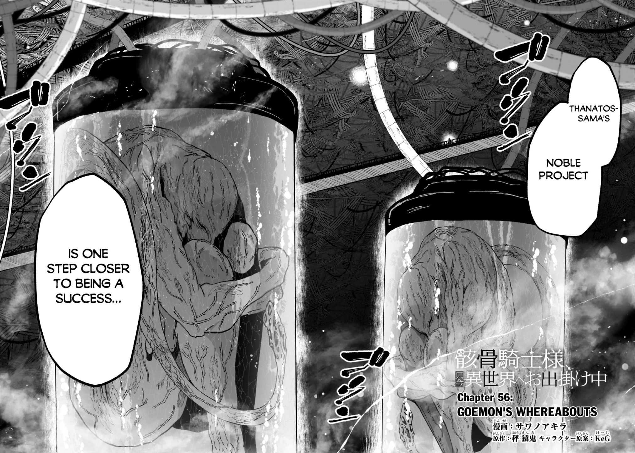 Gaikotsu Kishi-sama Tadaima Isekai e o Dekake-chuu Chapter 56 page 3 - 