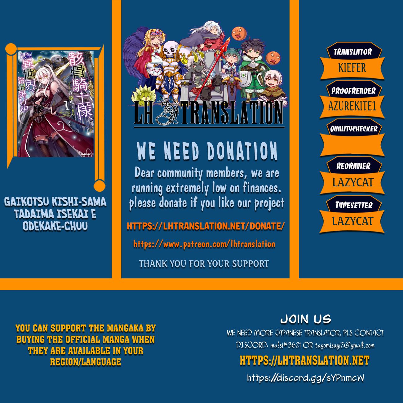 Gaikotsu Kishi-sama Tadaima Isekai e o Dekake-chuu Chapter 57.1 page 1 - 