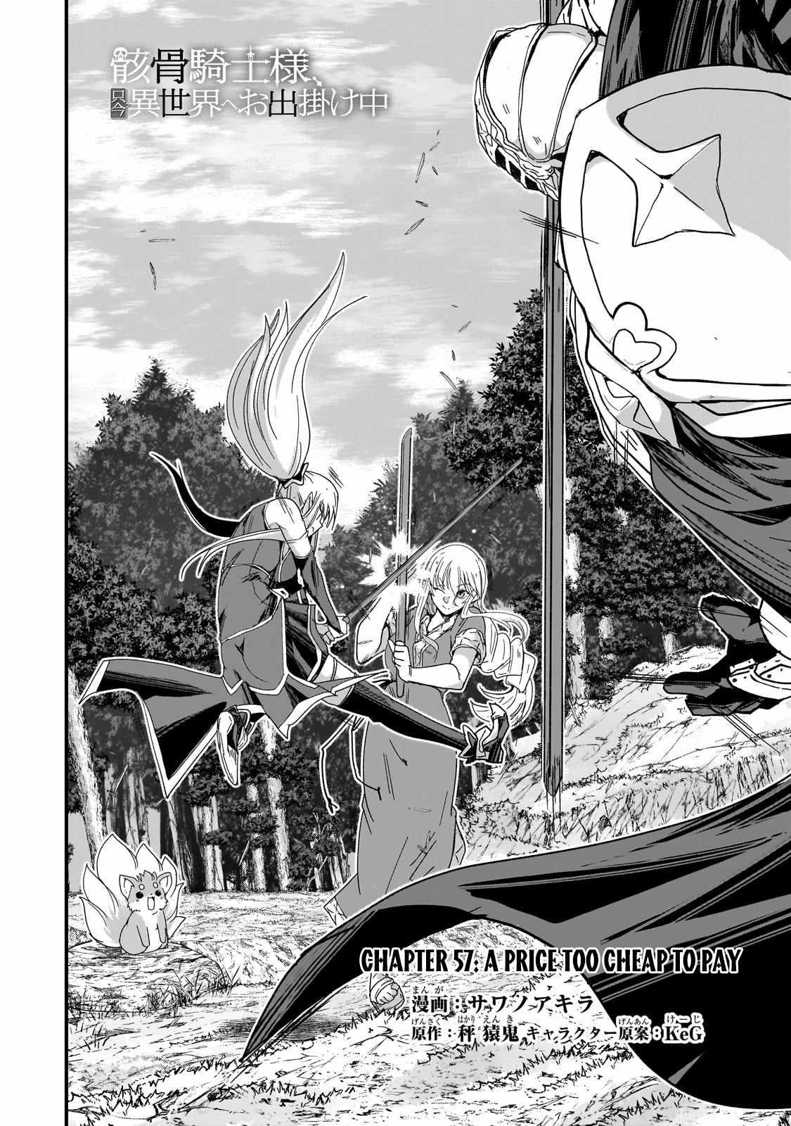 Gaikotsu Kishi-sama Tadaima Isekai e o Dekake-chuu Chapter 57 page 4 - 