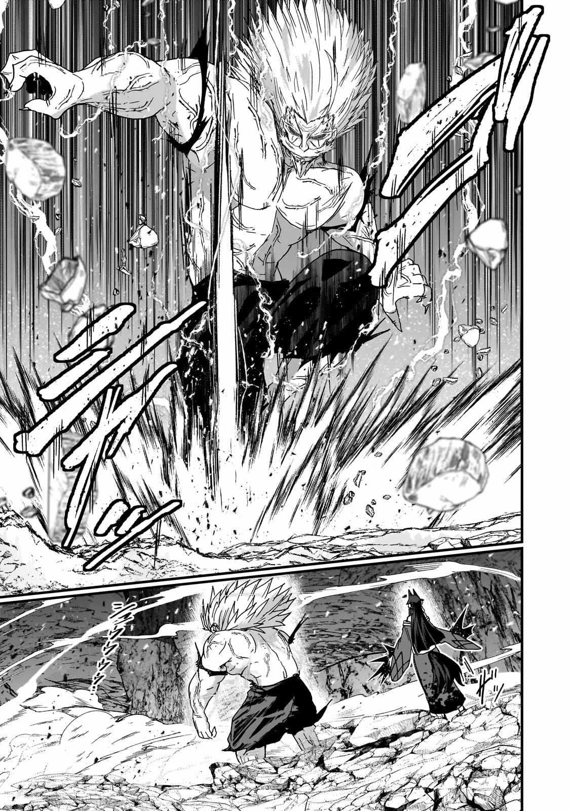 Gaikotsu Kishi-sama Tadaima Isekai e o Dekake-chuu Chapter 58.1 page 6 - 