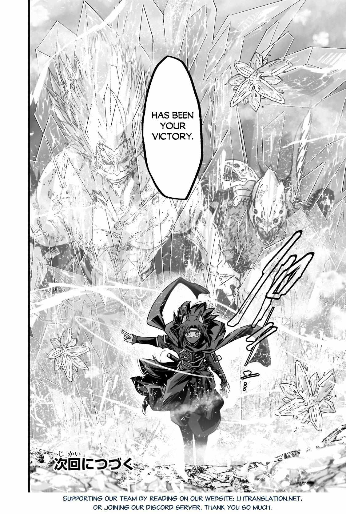 Gaikotsu Kishi-sama Tadaima Isekai e o Dekake-chuu Chapter 58.2 page 13 - 