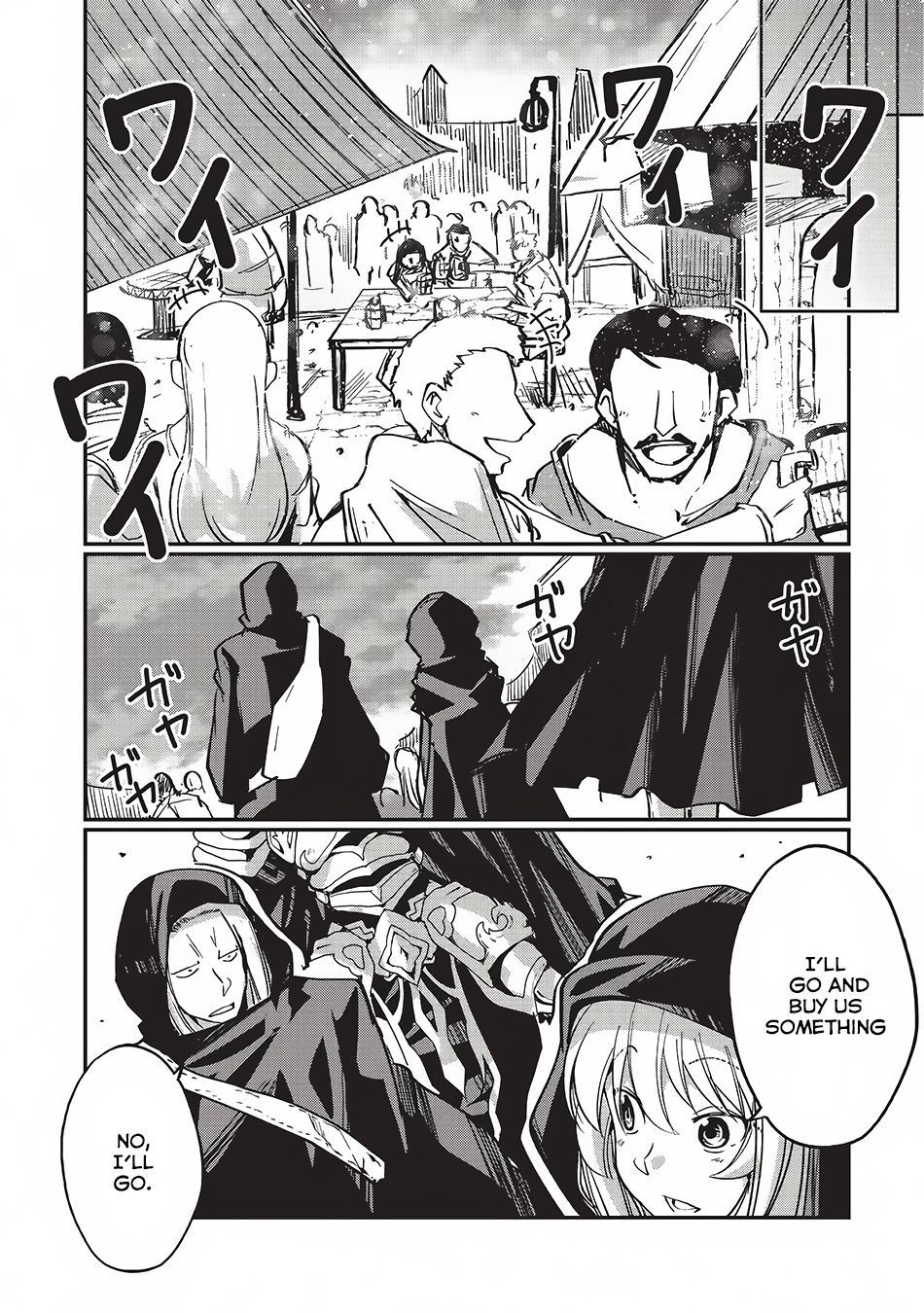 Gaikotsu Kishi-sama Tadaima Isekai e o Dekake-chuu Chapter 6 page 8 - 
