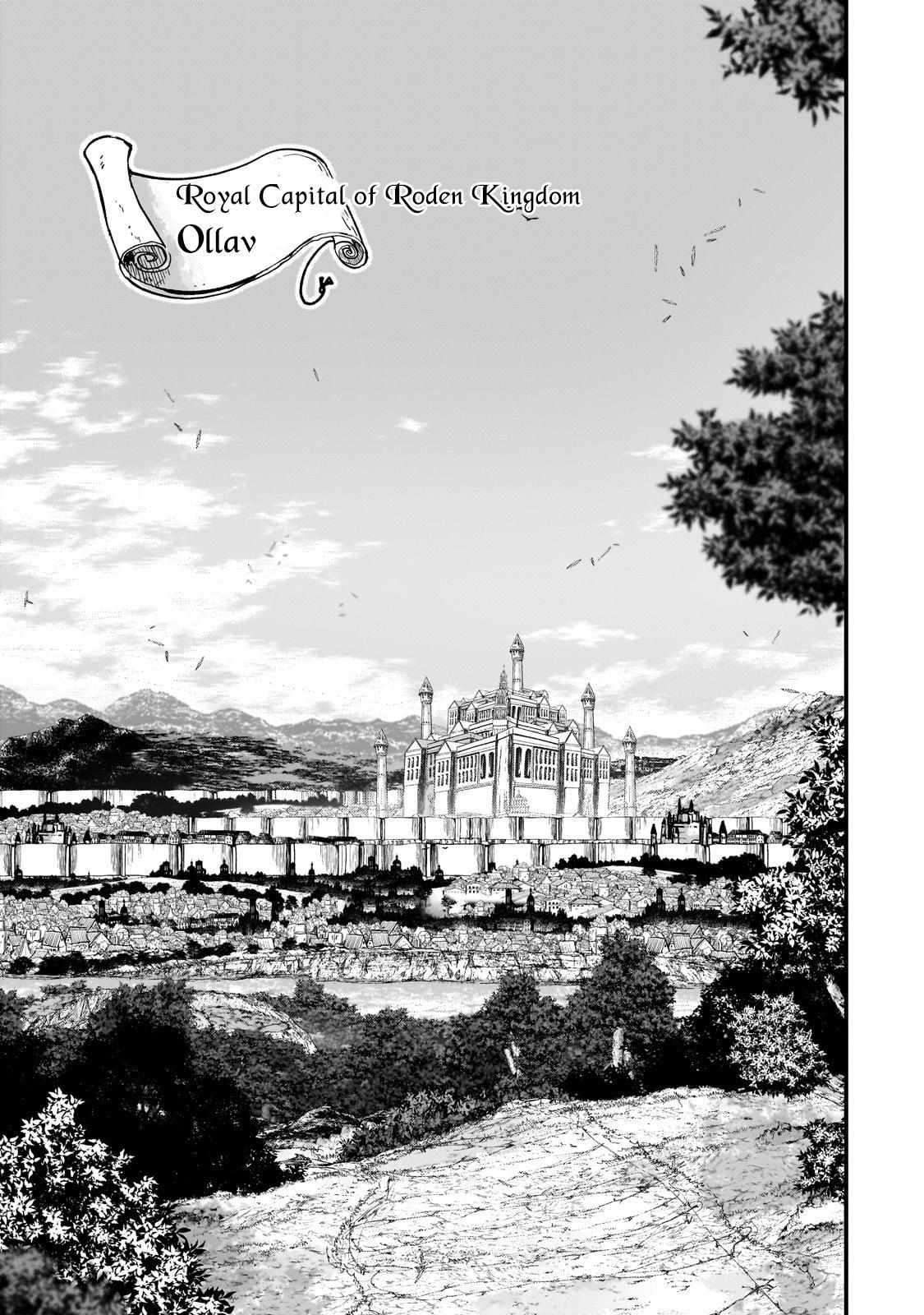 Gaikotsu Kishi-sama Tadaima Isekai e o Dekake-chuu Chapter 60.1 page 14 - 