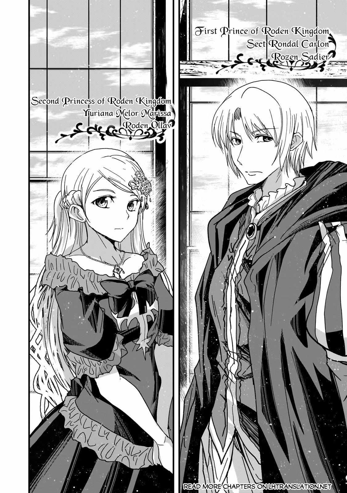 Gaikotsu Kishi-sama Tadaima Isekai e o Dekake-chuu Chapter 60.1 page 15 - 
