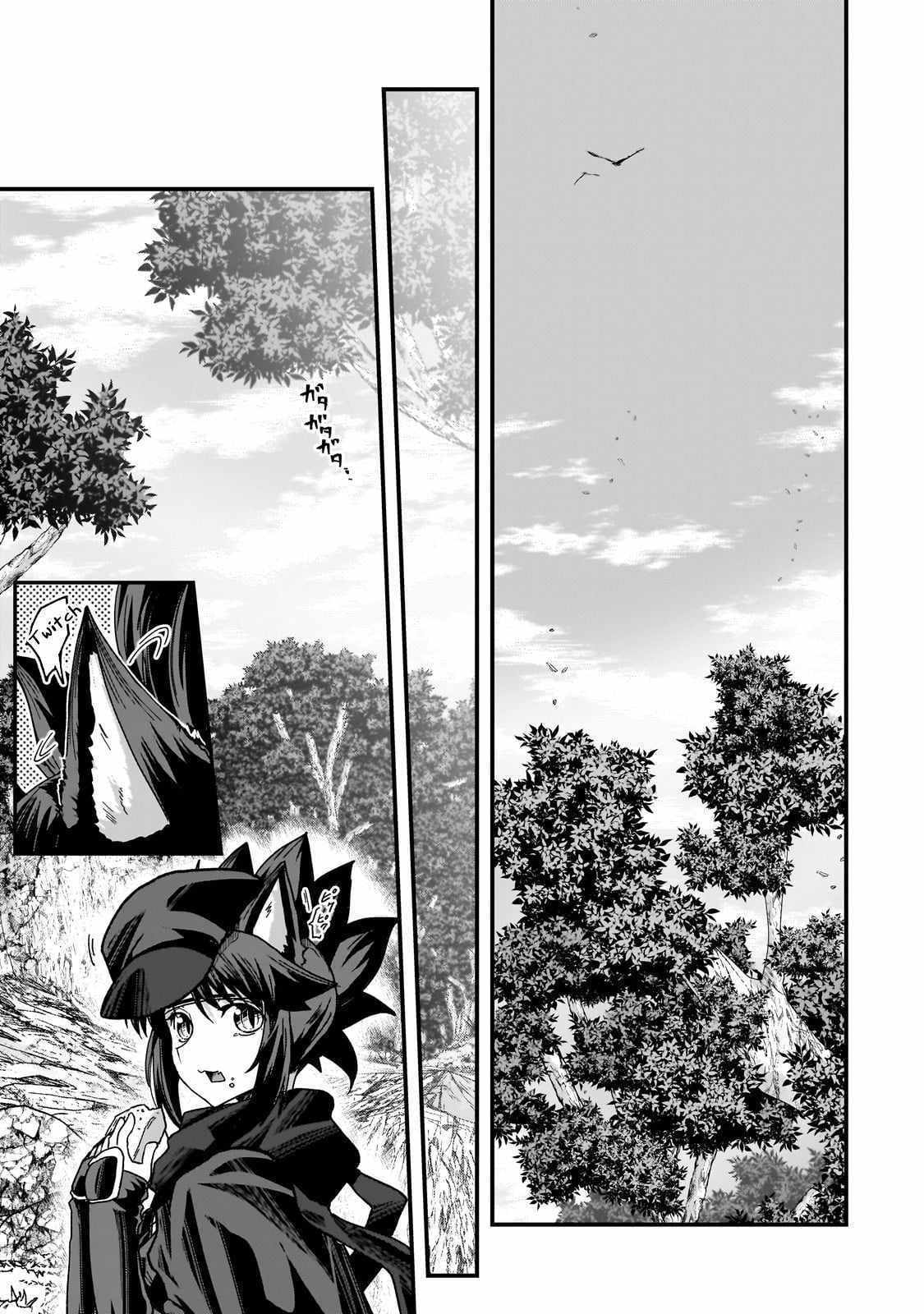 Gaikotsu Kishi-sama Tadaima Isekai e o Dekake-chuu Chapter 60 page 13 - 