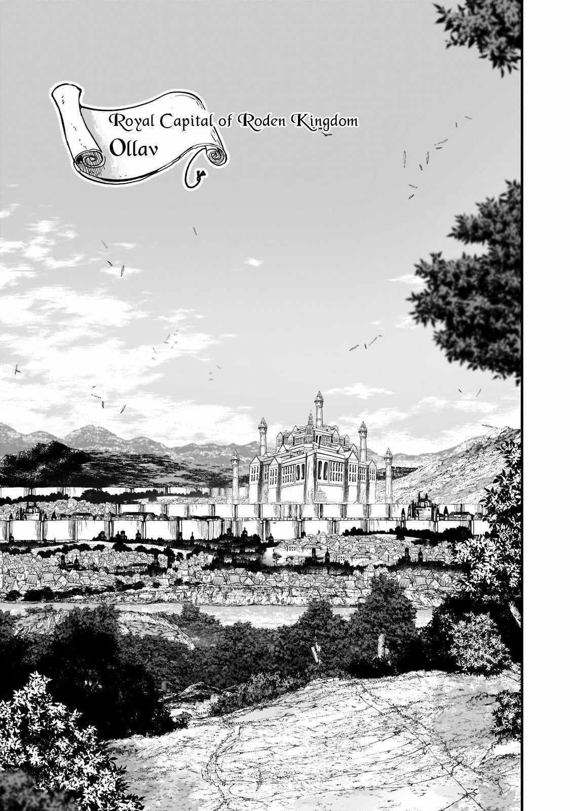 Gaikotsu Kishi-sama Tadaima Isekai e o Dekake-chuu Chapter 60 page 15 - 