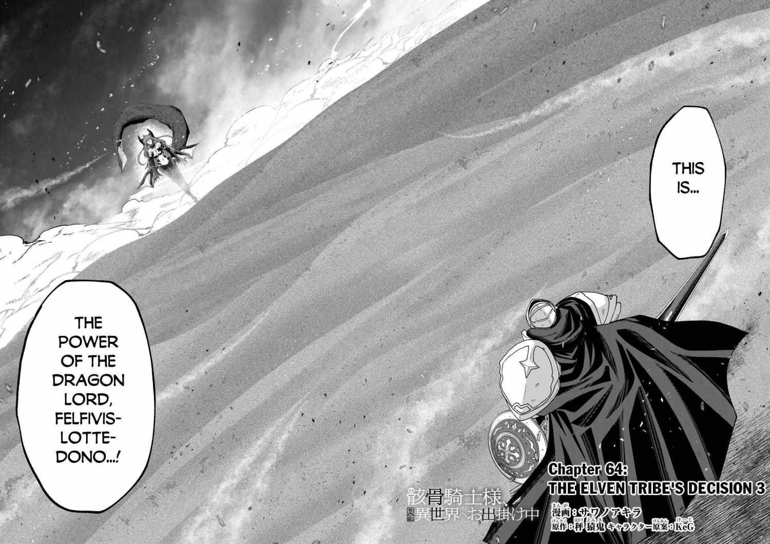 Gaikotsu Kishi-sama Tadaima Isekai e o Dekake-chuu Chapter 64.1 page 4 - 