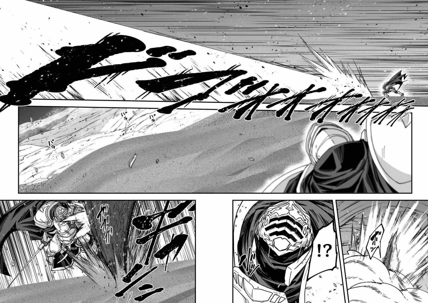 Gaikotsu Kishi-sama Tadaima Isekai e o Dekake-chuu Chapter 64.1 page 10 - 