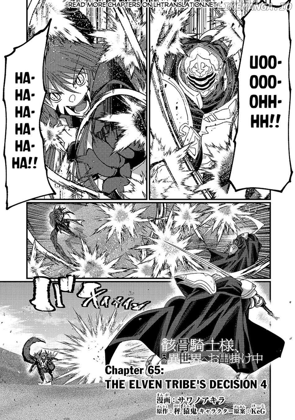 Gaikotsu Kishi-sama Tadaima Isekai e o Dekake-chuu Chapter 65.1 page 2 - 
