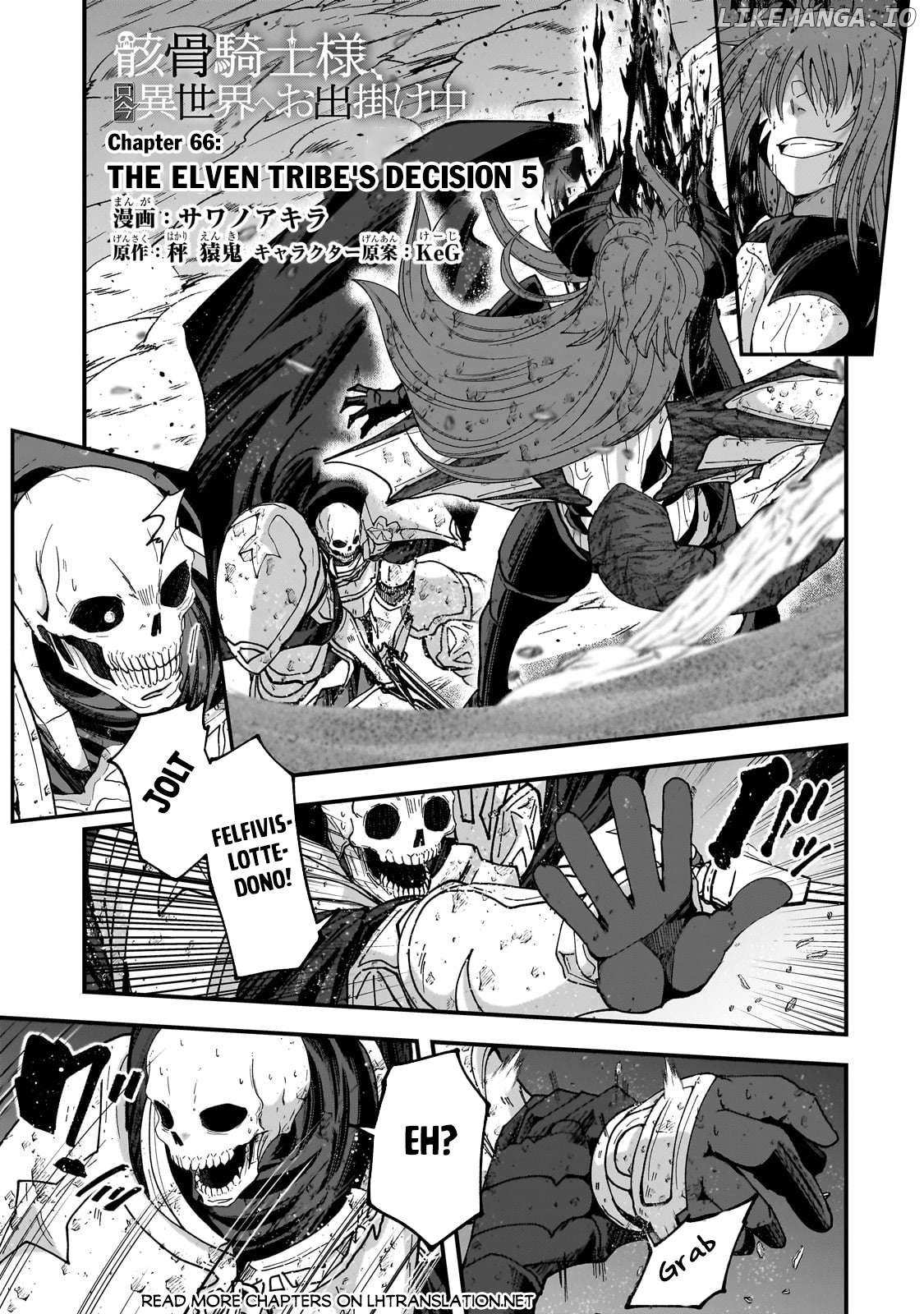 Gaikotsu Kishi-sama Tadaima Isekai e o Dekake-chuu Chapter 66.1 page 3 - 