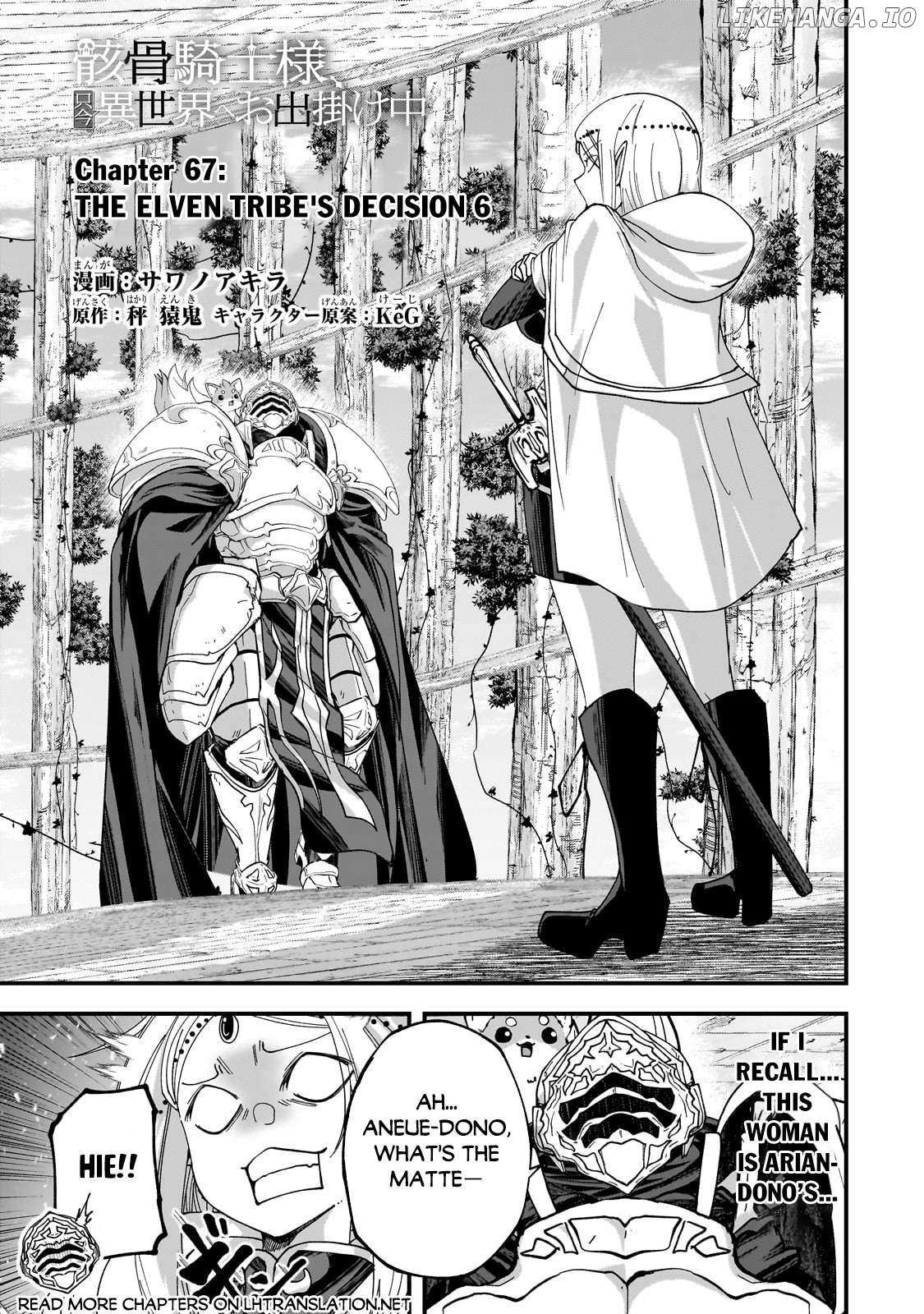 Gaikotsu Kishi-sama Tadaima Isekai e o Dekake-chuu Chapter 67.1 page 2 - 