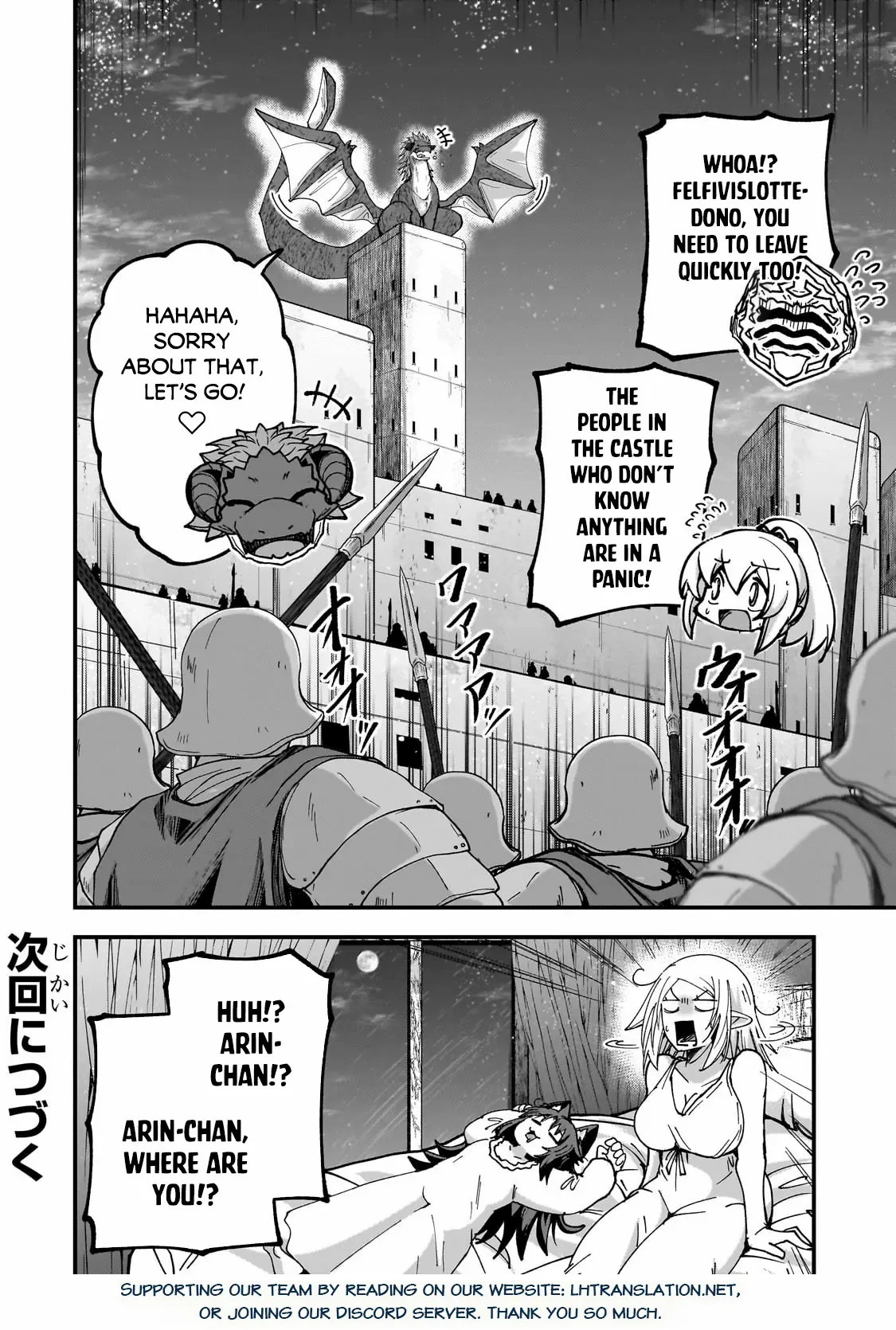 Gaikotsu Kishi-sama Tadaima Isekai e o Dekake-chuu Chapter 68.2 page 14 - 