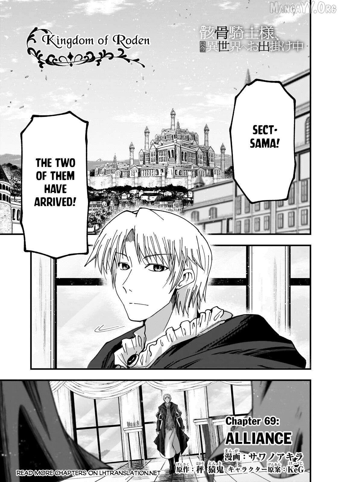 Gaikotsu Kishi-sama Tadaima Isekai e o Dekake-chuu Chapter 69.1 page 1 - 