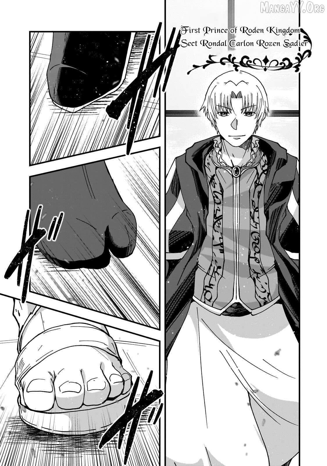 Gaikotsu Kishi-sama Tadaima Isekai e o Dekake-chuu Chapter 69.1 page 3 - 