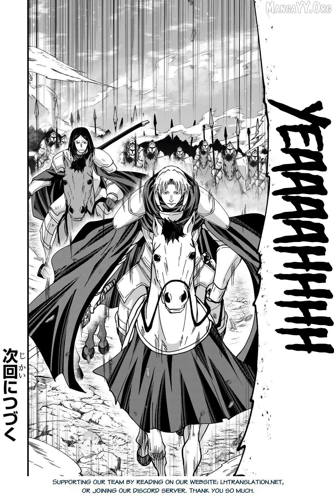 Gaikotsu Kishi-sama Tadaima Isekai e o Dekake-chuu Chapter 69.2 page 13 - 
