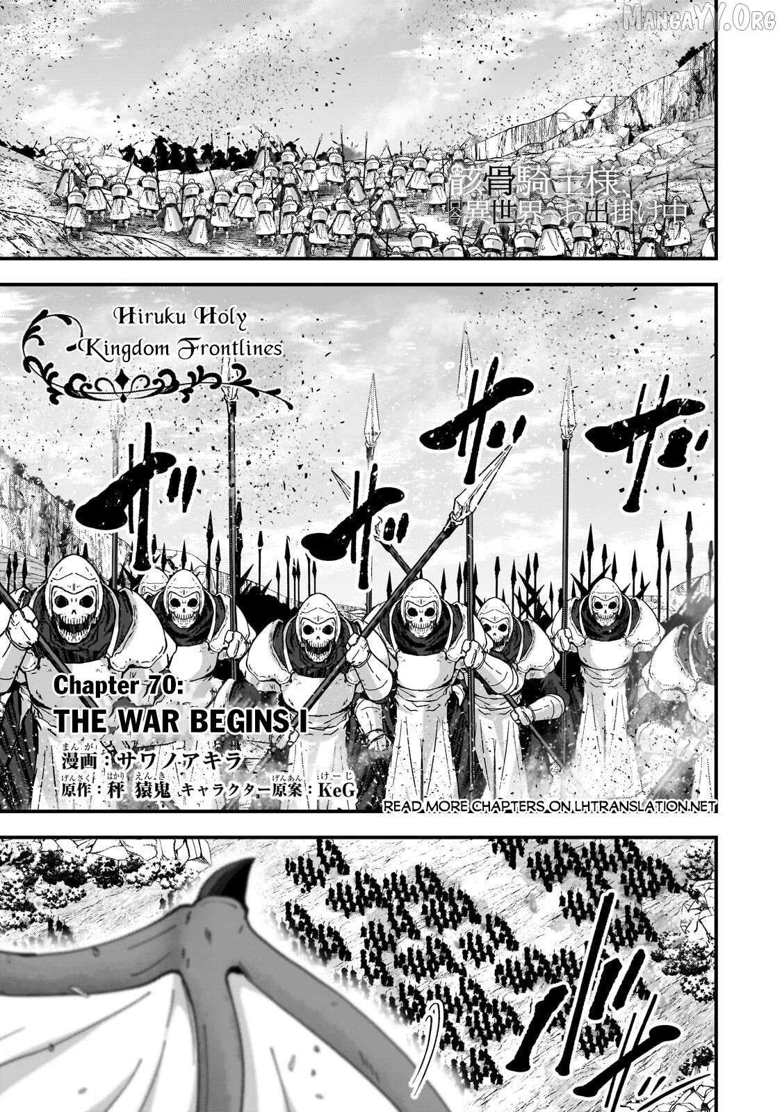 Gaikotsu Kishi-sama Tadaima Isekai e o Dekake-chuu Chapter 70.1 page 2 - 