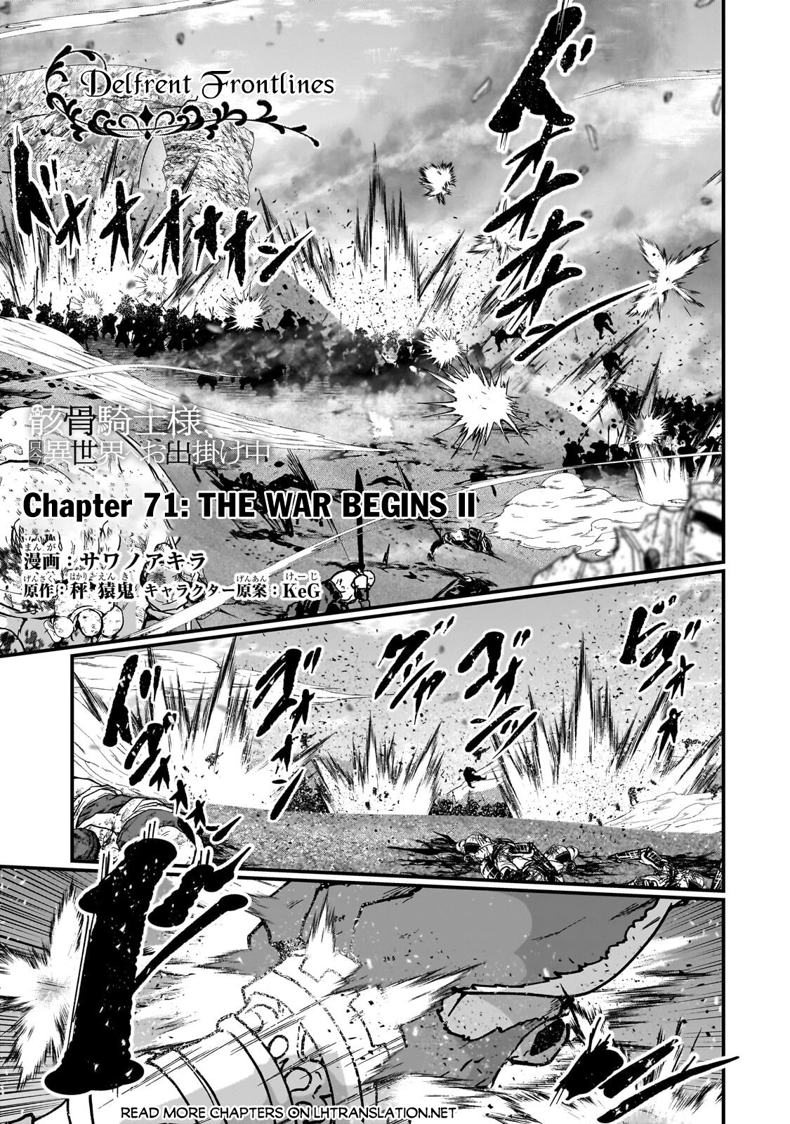 Gaikotsu Kishi-sama Tadaima Isekai e o Dekake-chuu Chapter 71 page 2 - 