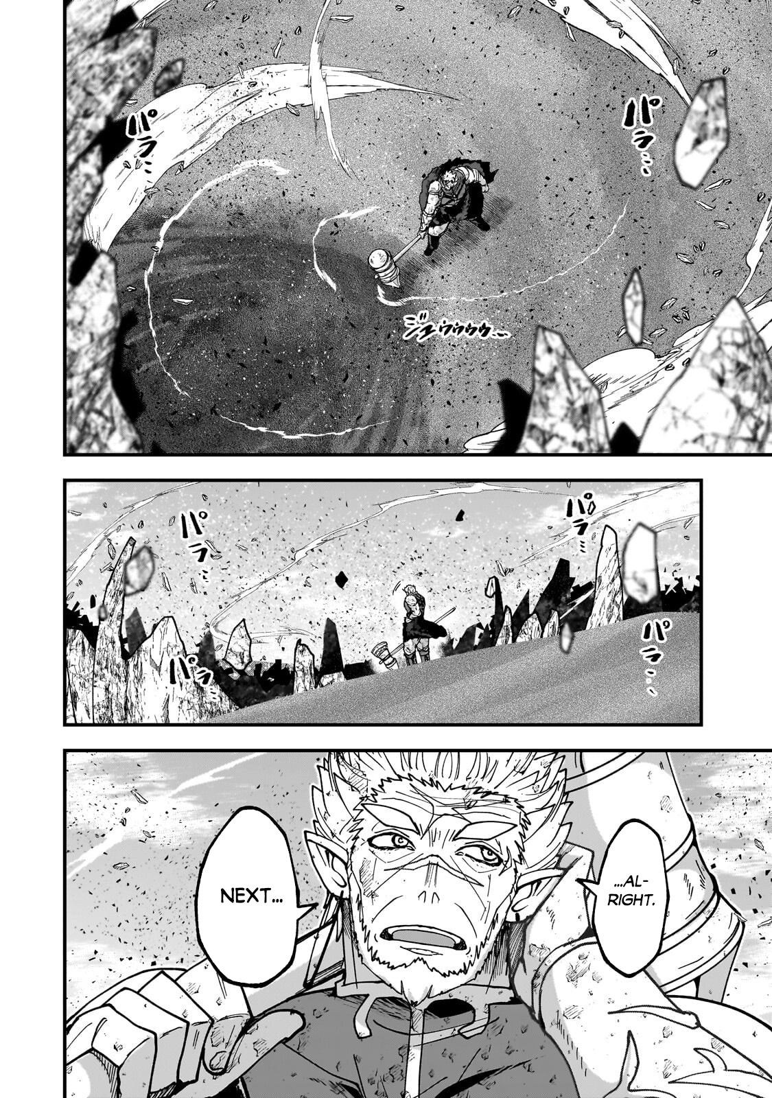 Gaikotsu Kishi-sama Tadaima Isekai e o Dekake-chuu Chapter 71 page 20 - 