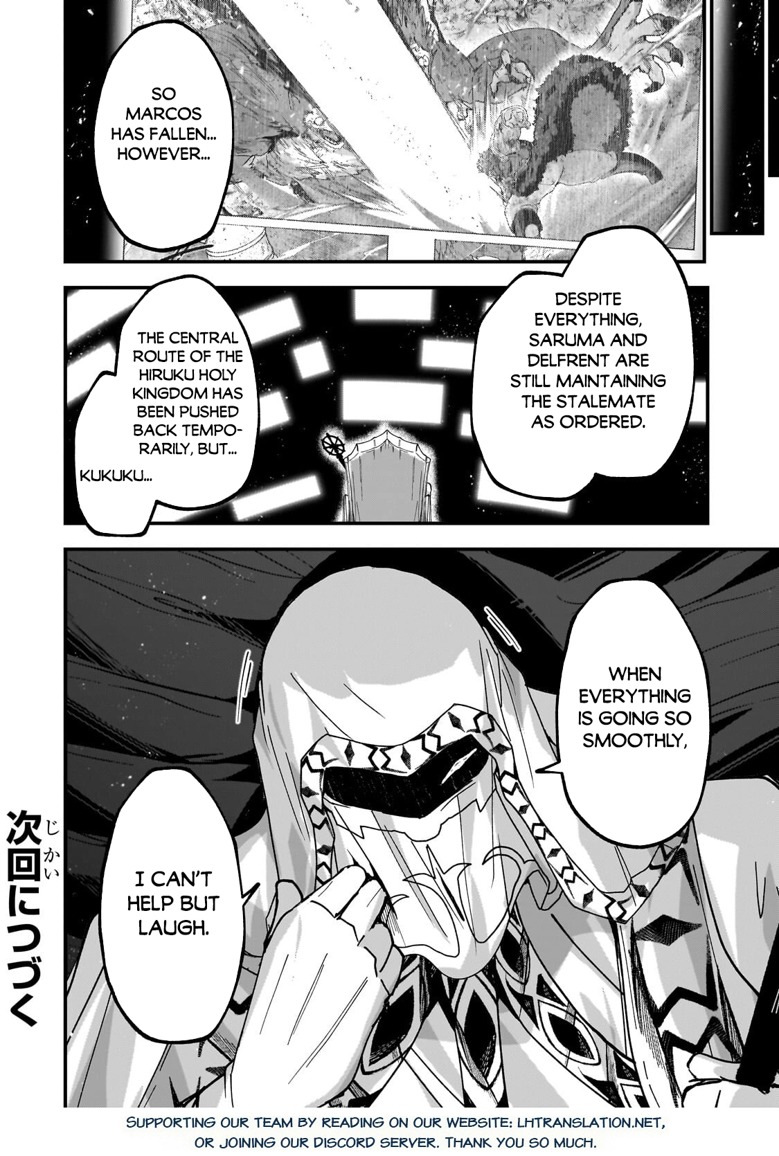 Gaikotsu Kishi-sama Tadaima Isekai e o Dekake-chuu Chapter 71 page 30 - 