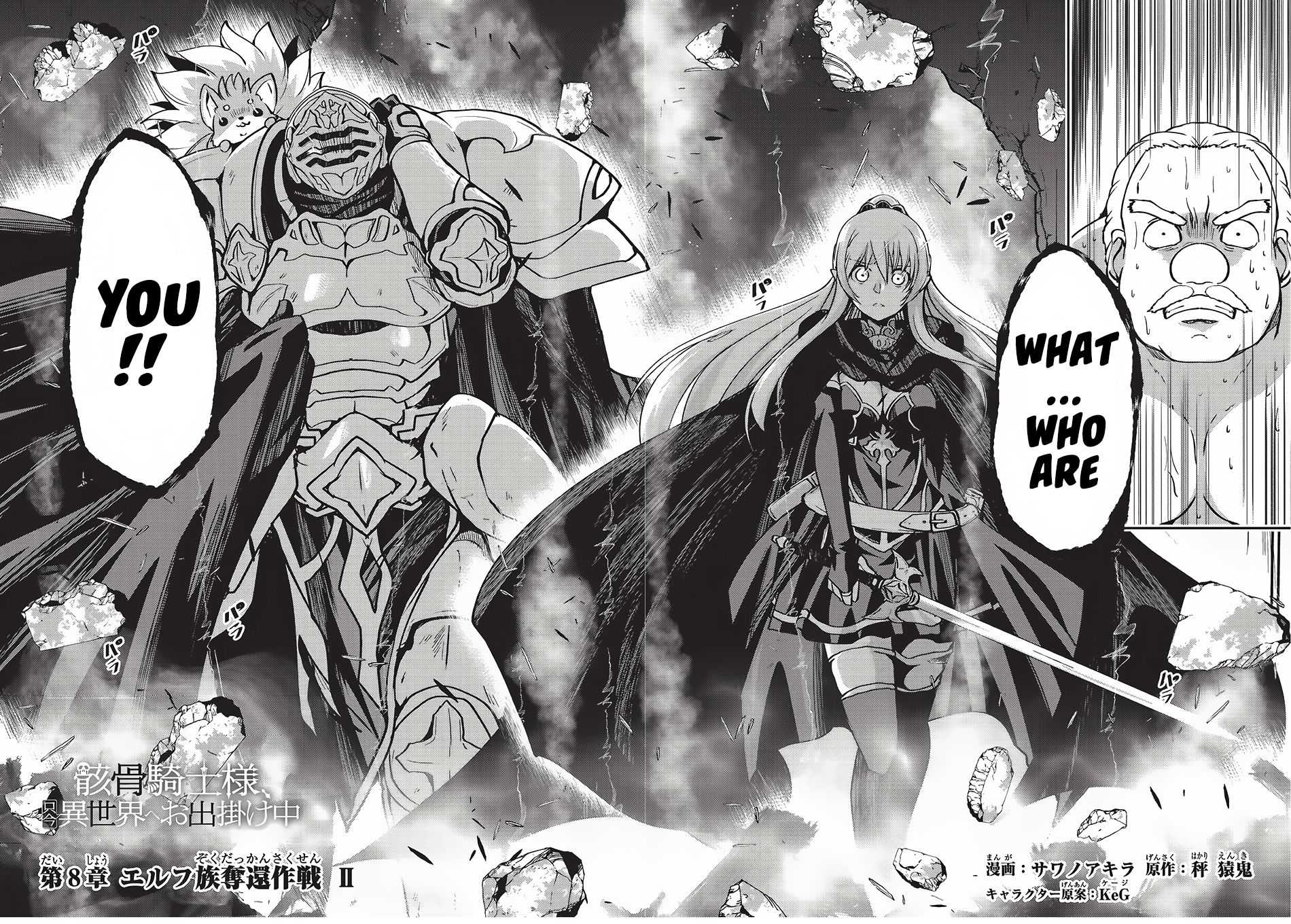 Gaikotsu Kishi-sama Tadaima Isekai e o Dekake-chuu Chapter 8 page 6 - 