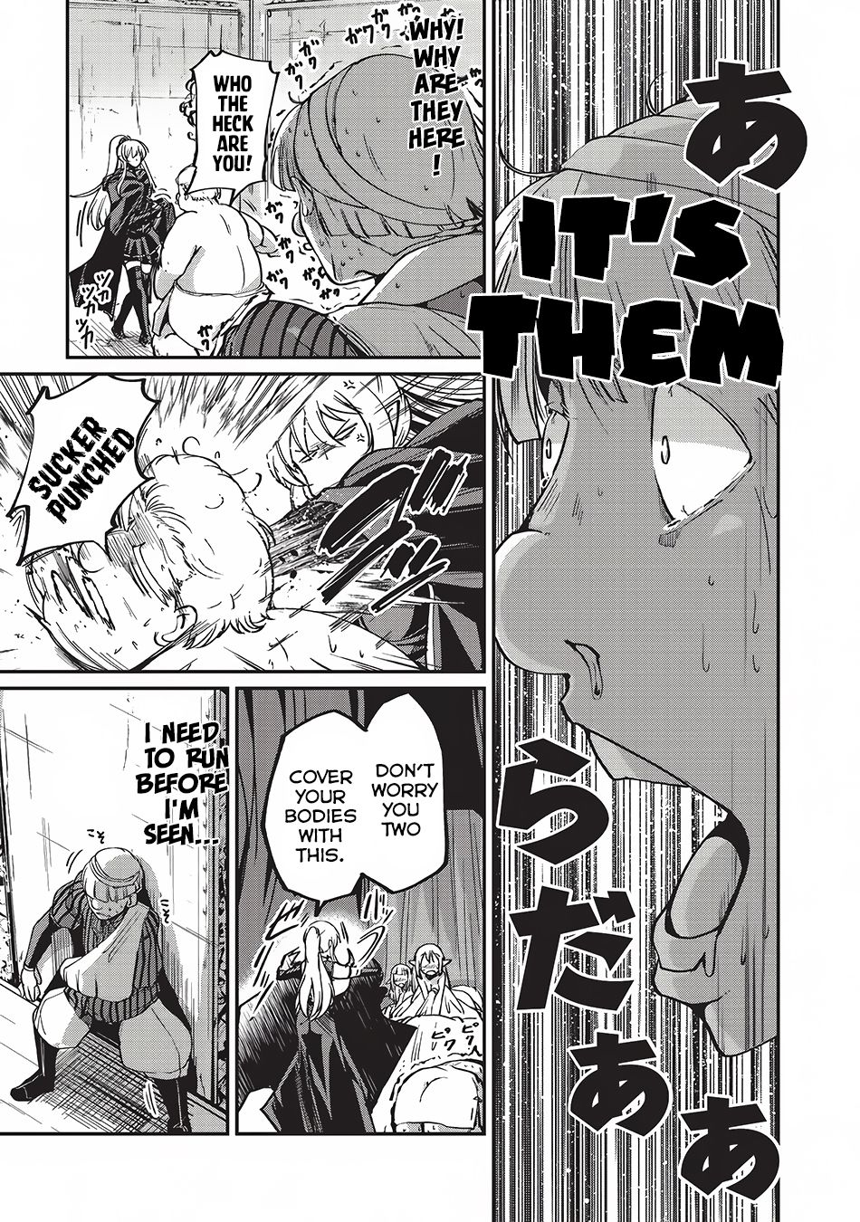 Gaikotsu Kishi-sama Tadaima Isekai e o Dekake-chuu Chapter 8 page 8 - 