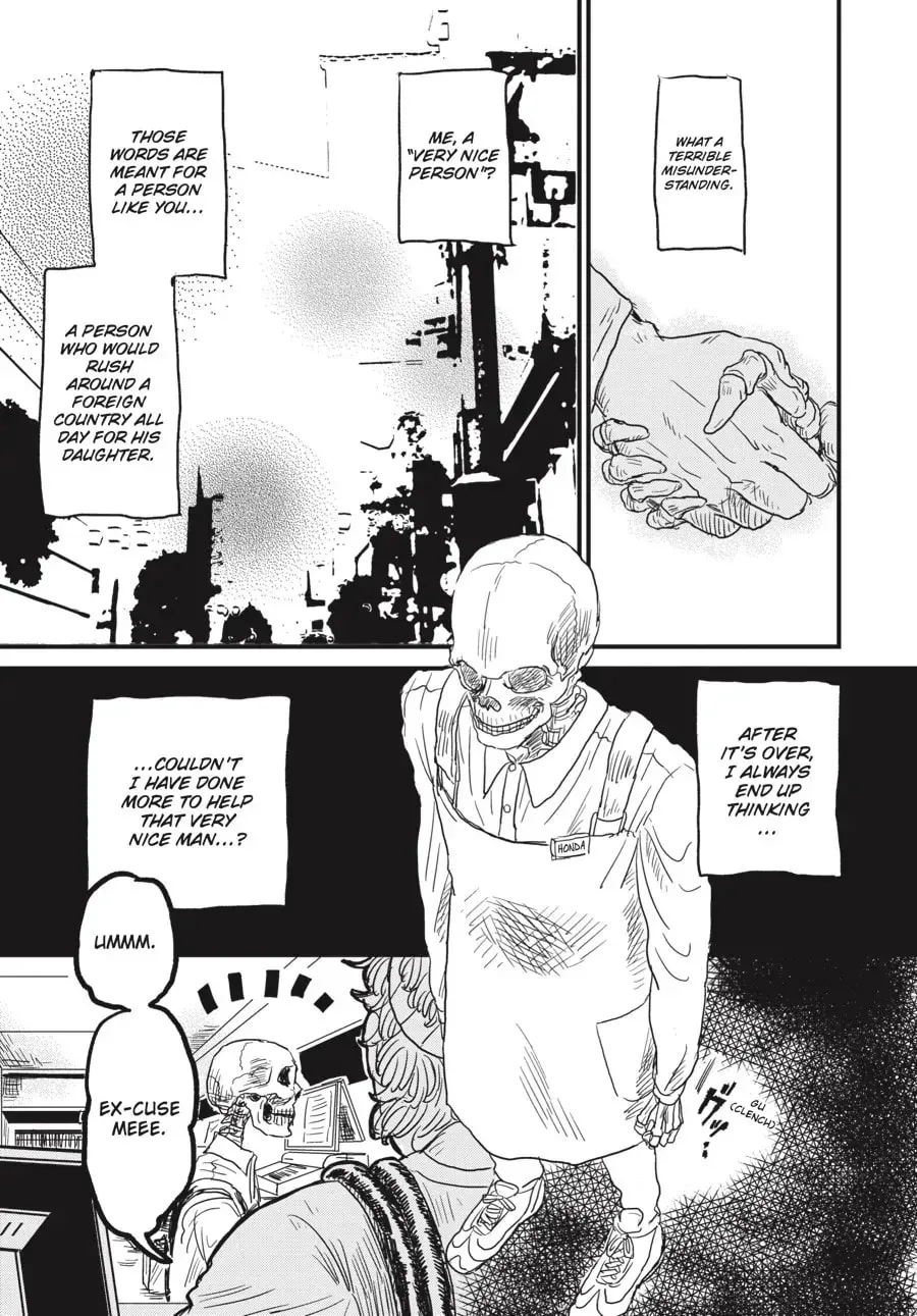 Gaikotsu Shotenin Honda-san Chapter 1 page 19 - 
