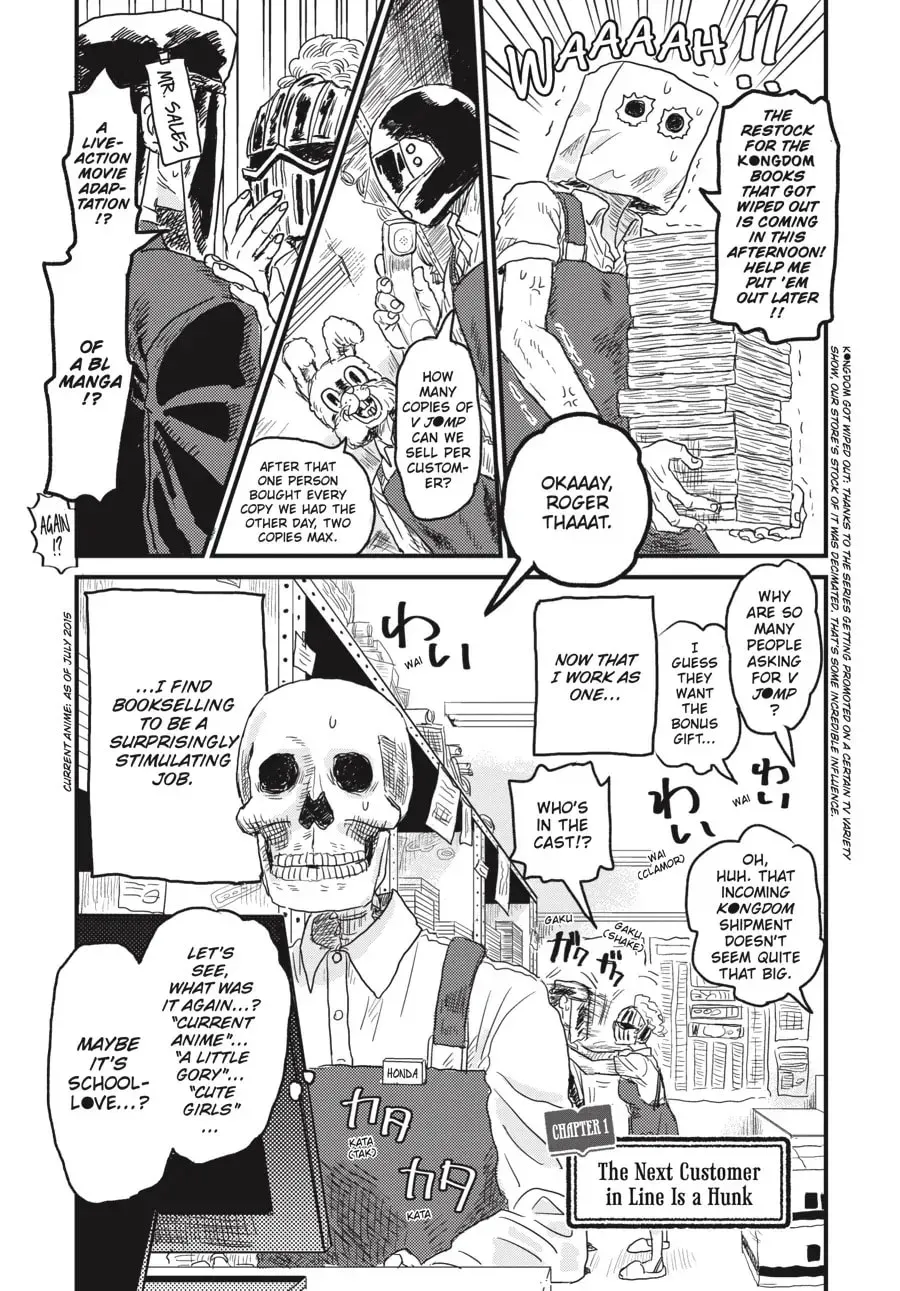 Gaikotsu Shotenin Honda-san Chapter 1 page 6 - 