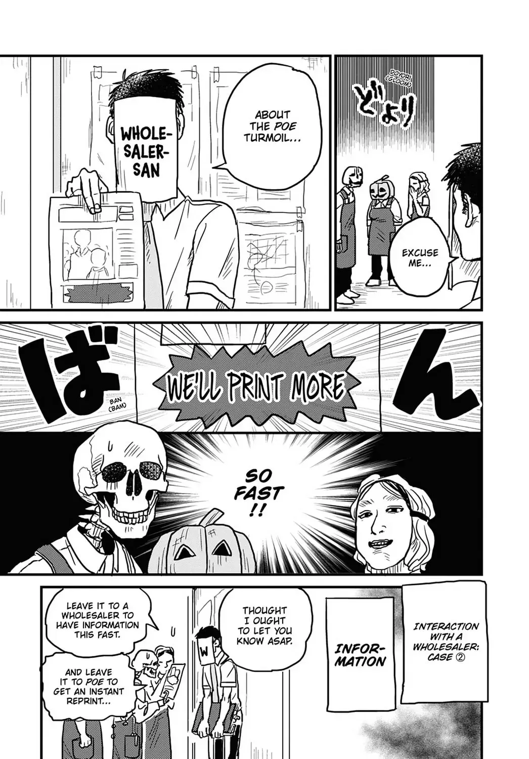 Gaikotsu Shotenin Honda-san Chapter 11 page 9 - 