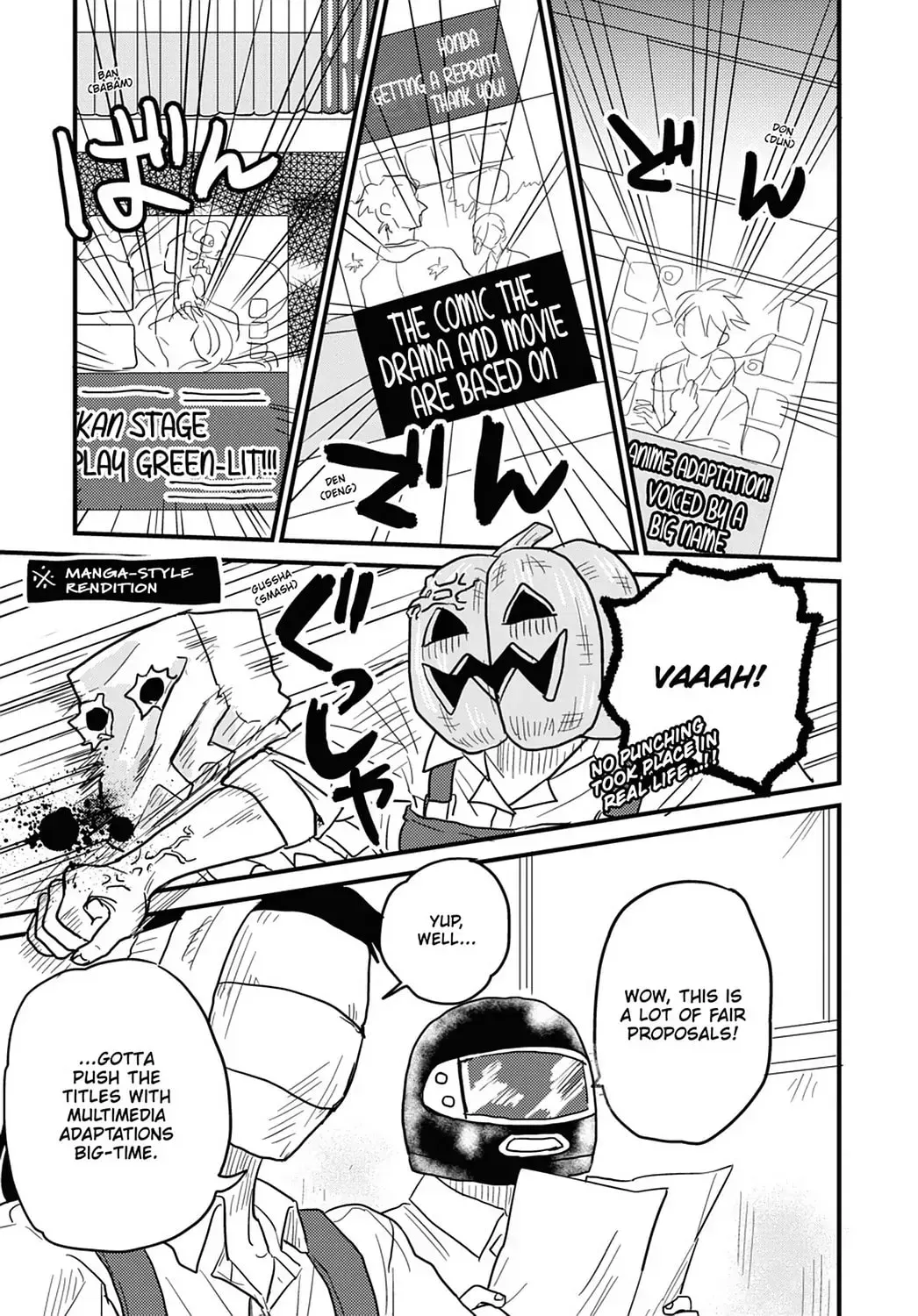 Gaikotsu Shotenin Honda-san Chapter 12 page 1 - 