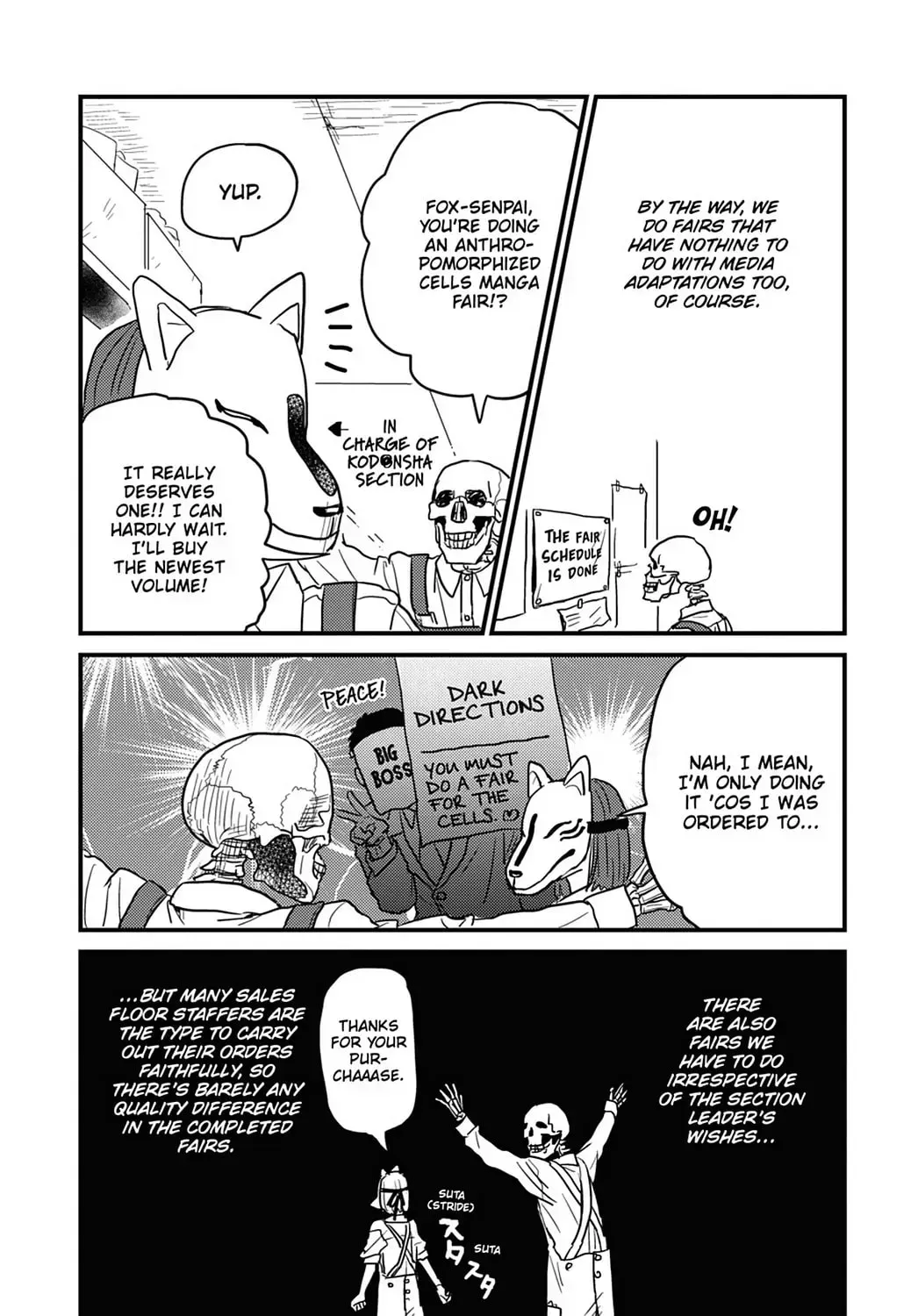Gaikotsu Shotenin Honda-san Chapter 12 page 12 - 