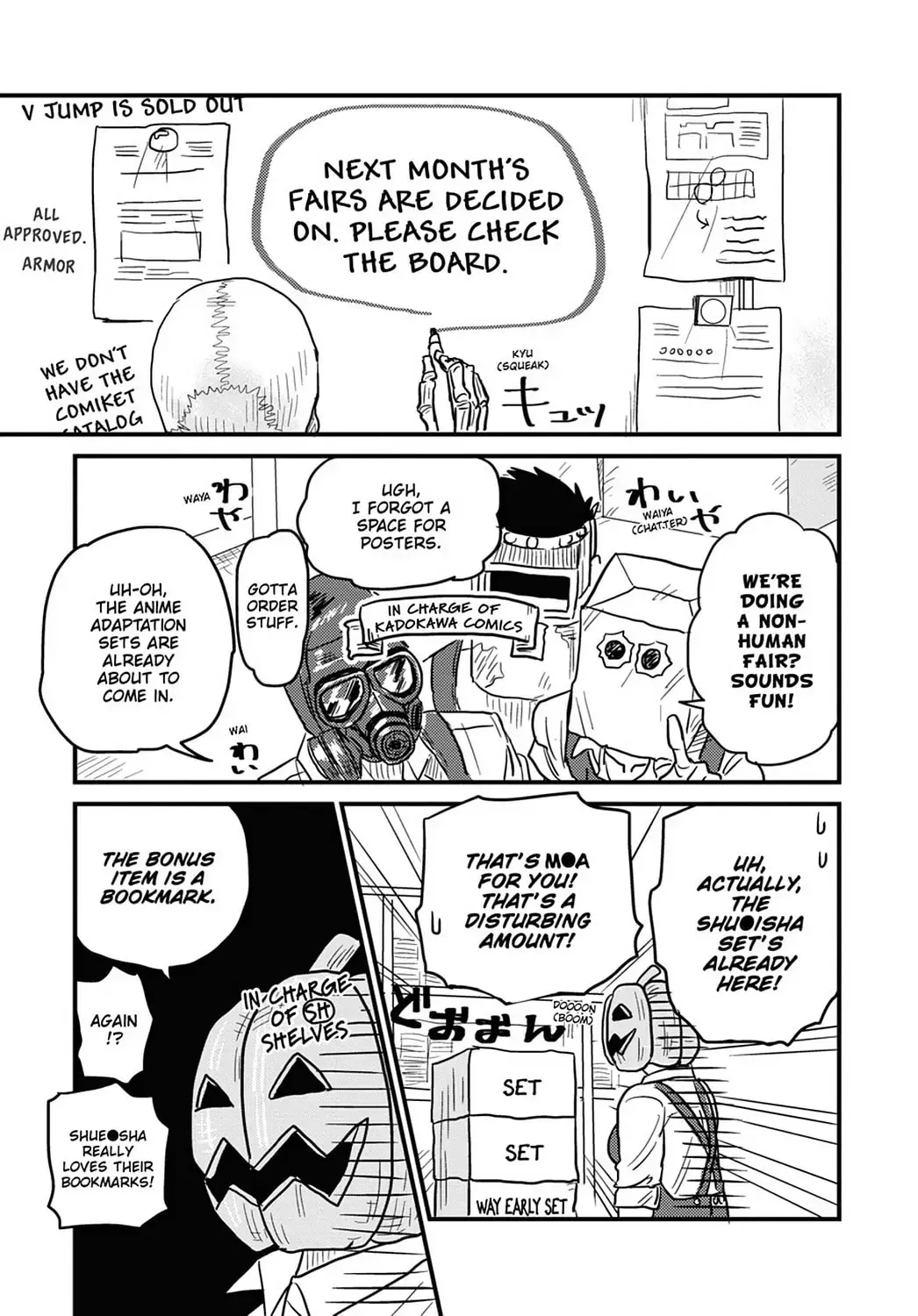Gaikotsu Shotenin Honda-san Chapter 12 page 13 - 