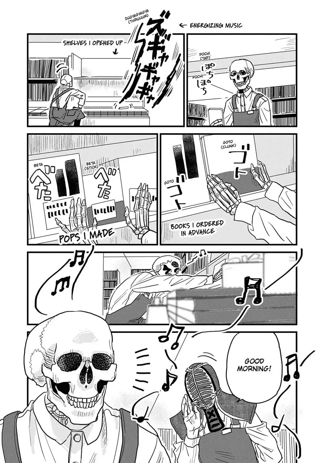 Gaikotsu Shotenin Honda-san Chapter 12 page 16 - 