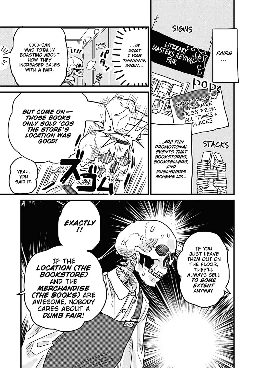 Gaikotsu Shotenin Honda-san Chapter 12 page 3 - 