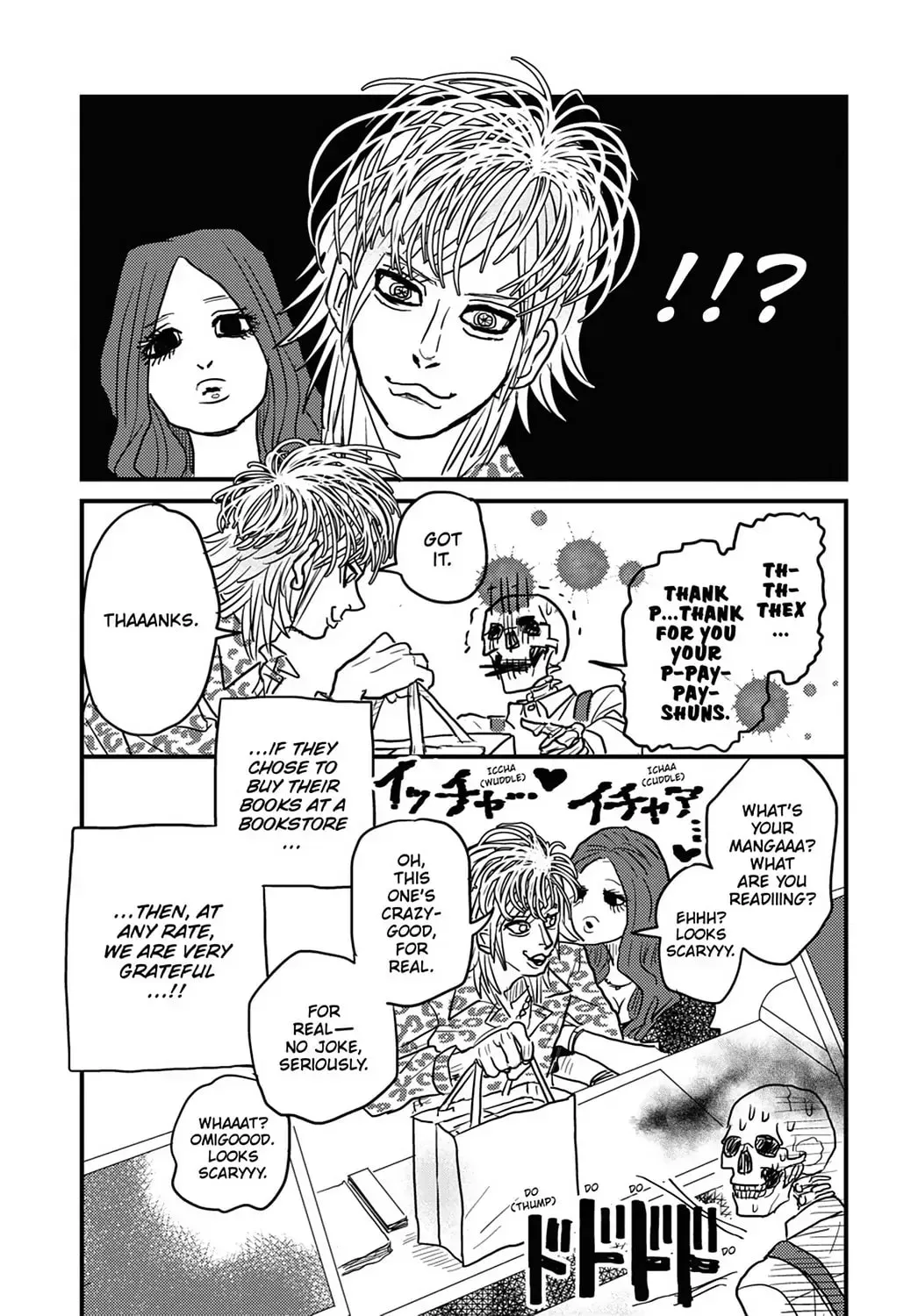 Gaikotsu Shotenin Honda-san Chapter 13 page 16 - 