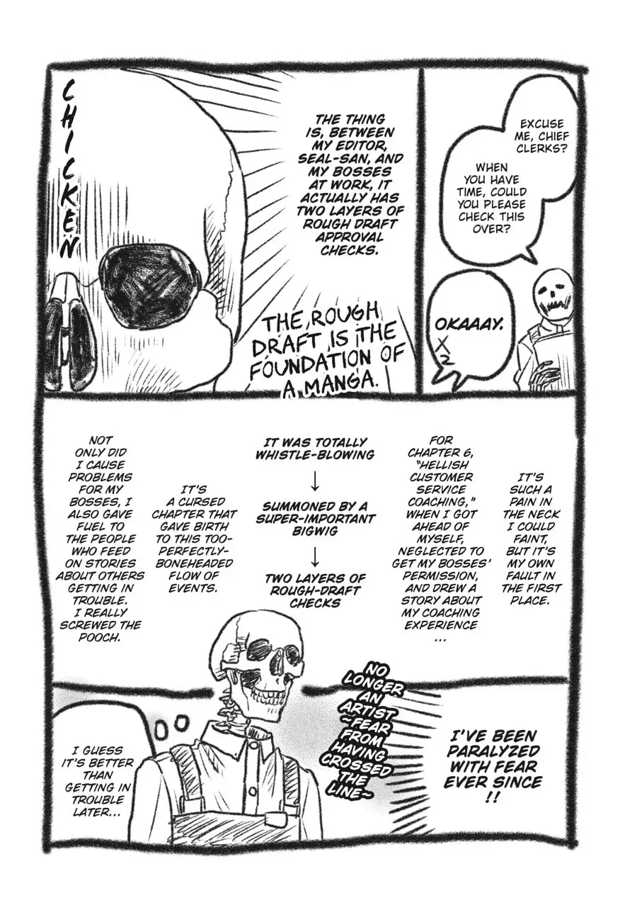Gaikotsu Shotenin Honda-san Chapter 14.6 page 3 - 