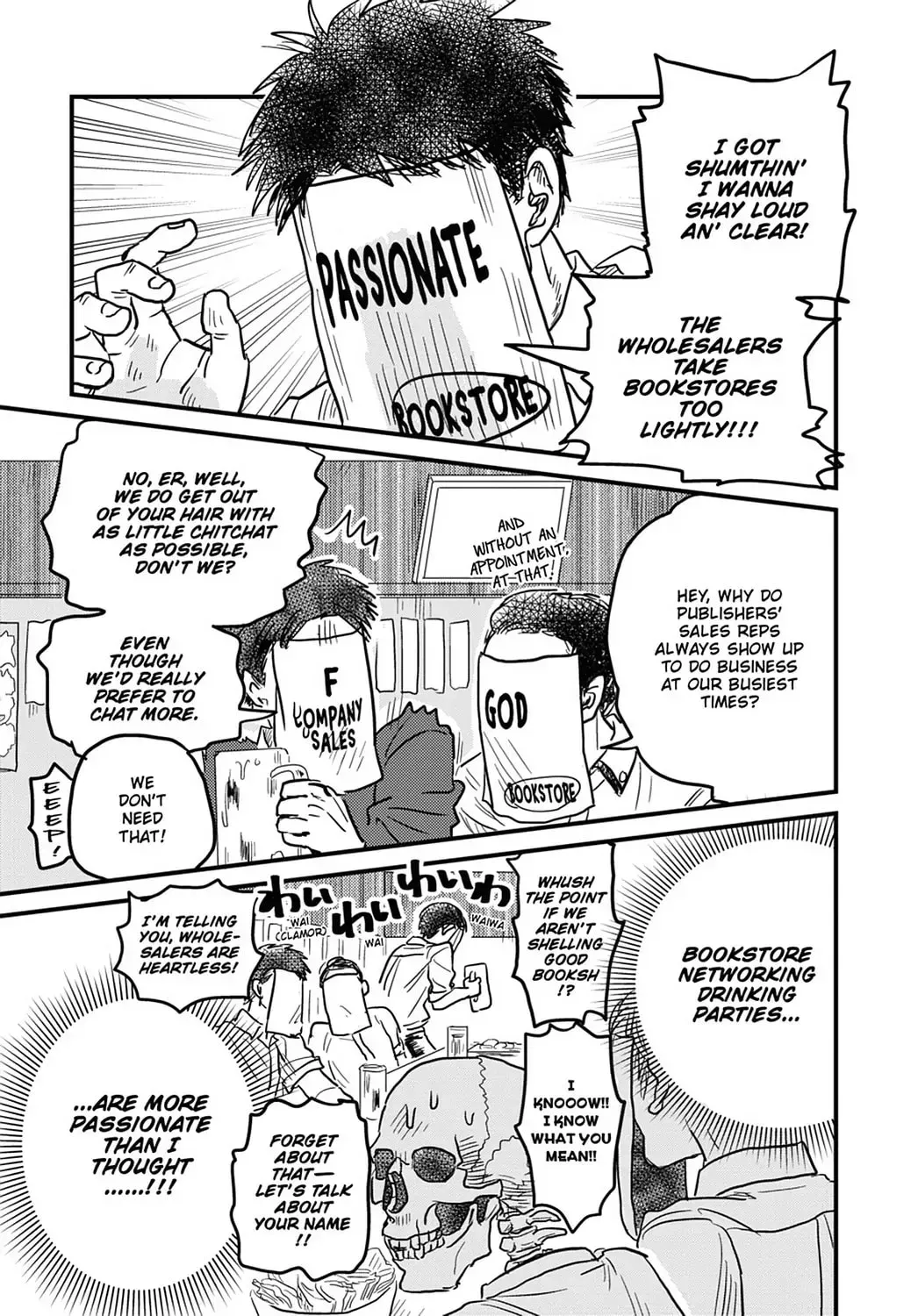 Gaikotsu Shotenin Honda-san Chapter 14 page 1 - 