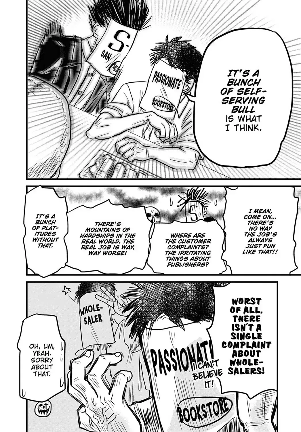 Gaikotsu Shotenin Honda-san Chapter 14 page 14 - 