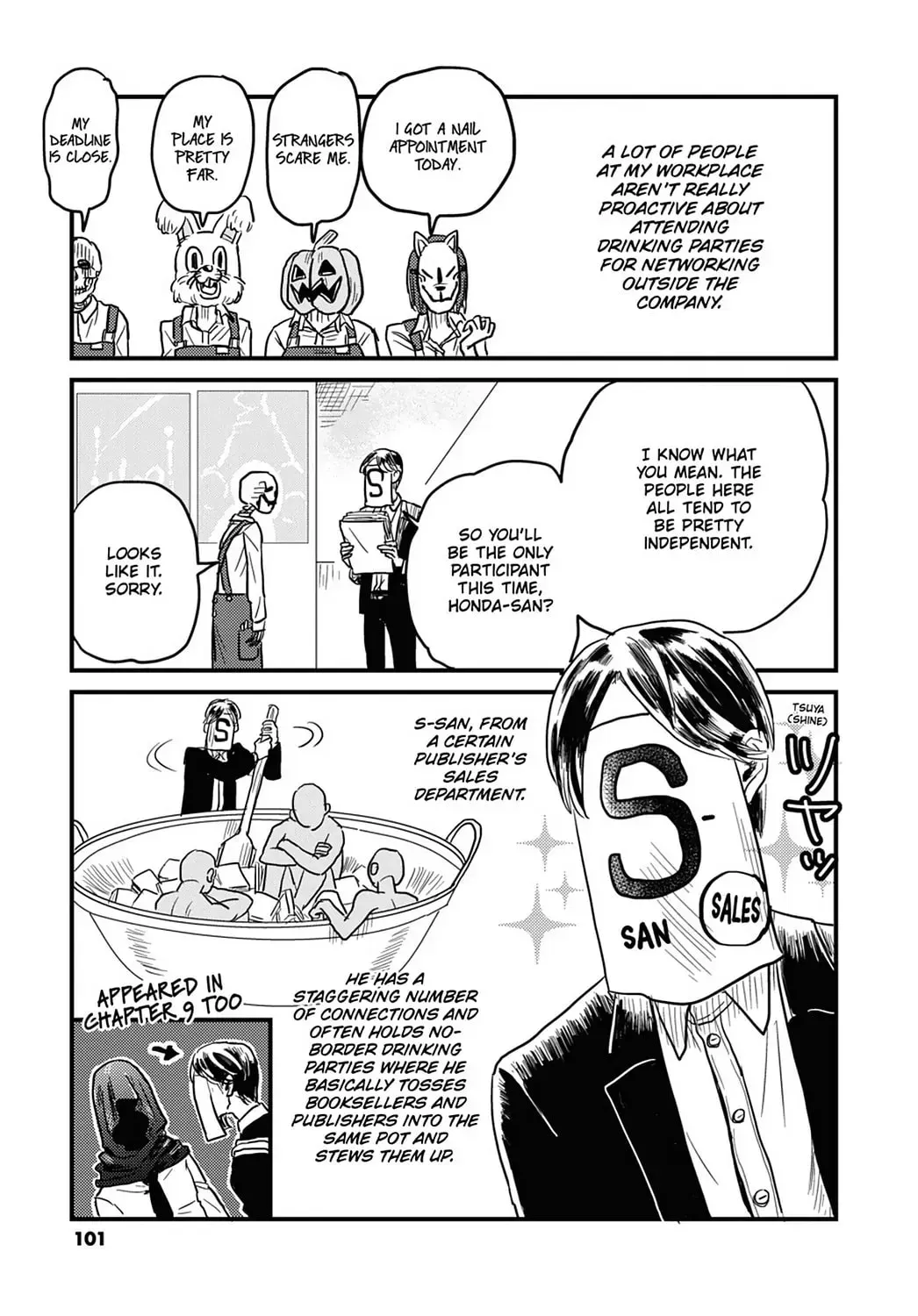 Gaikotsu Shotenin Honda-san Chapter 14 page 3 - 